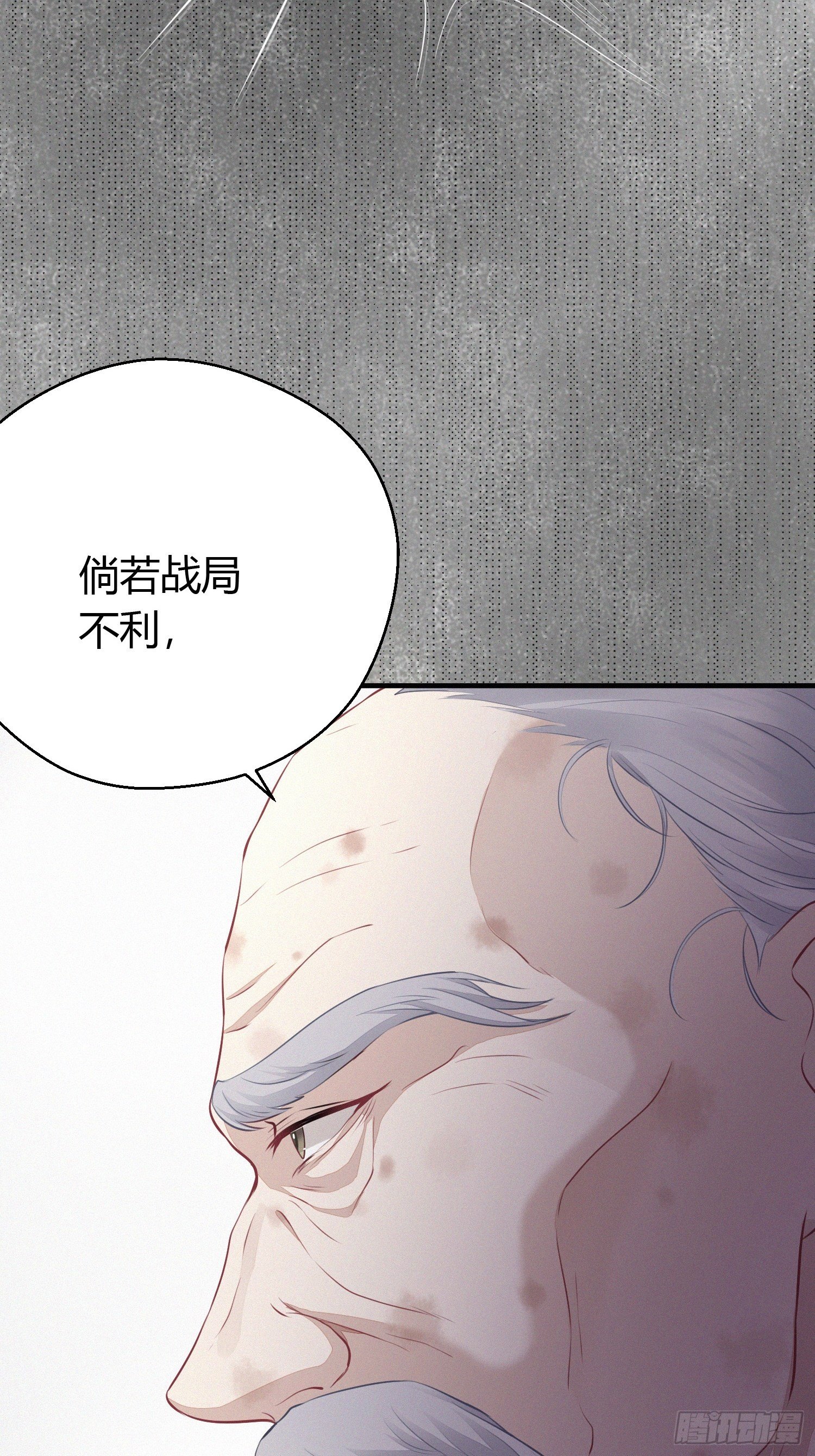 第二十六话 人质16