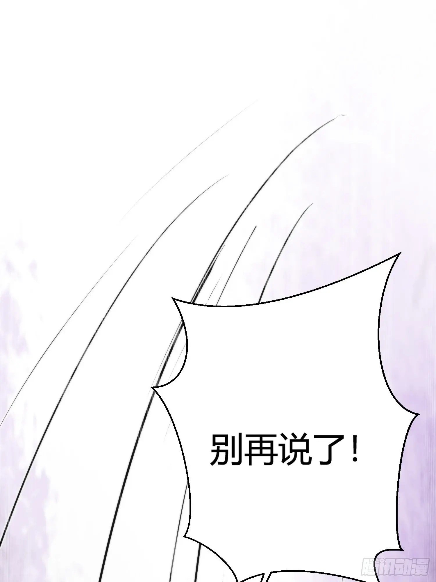 第五十一话  真相63