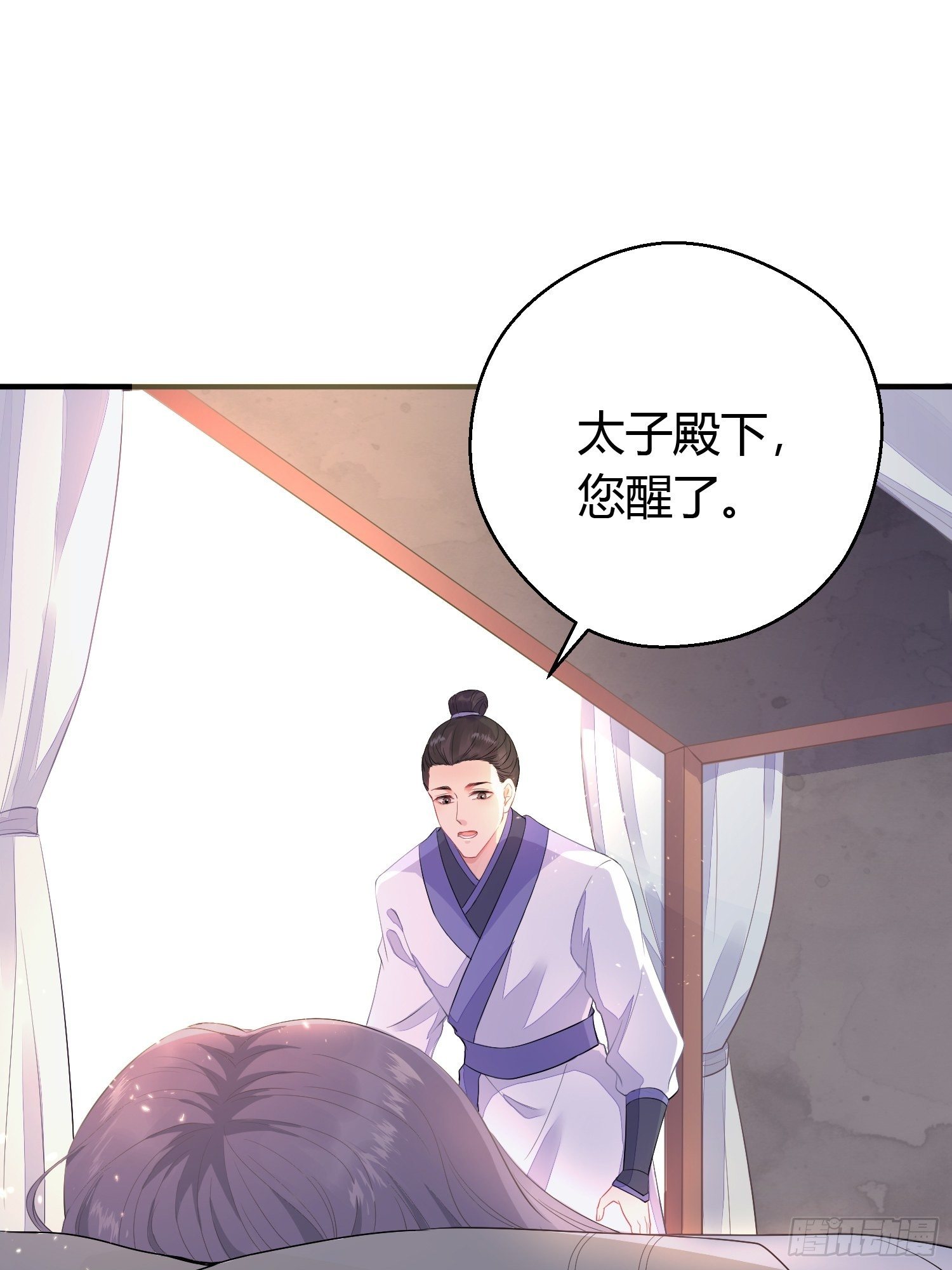 第六话 蝶吻22