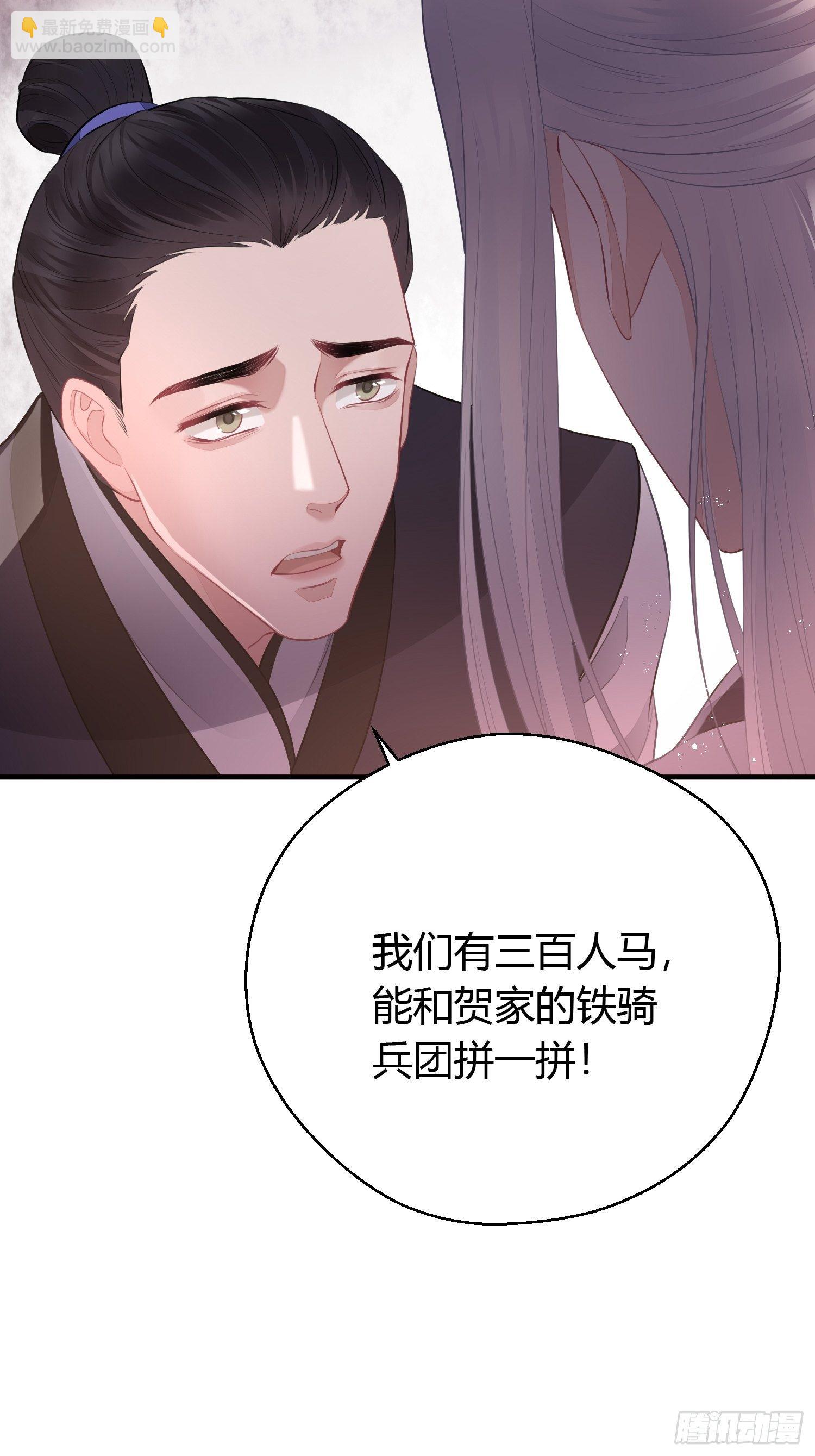第二十七话 猜忌37