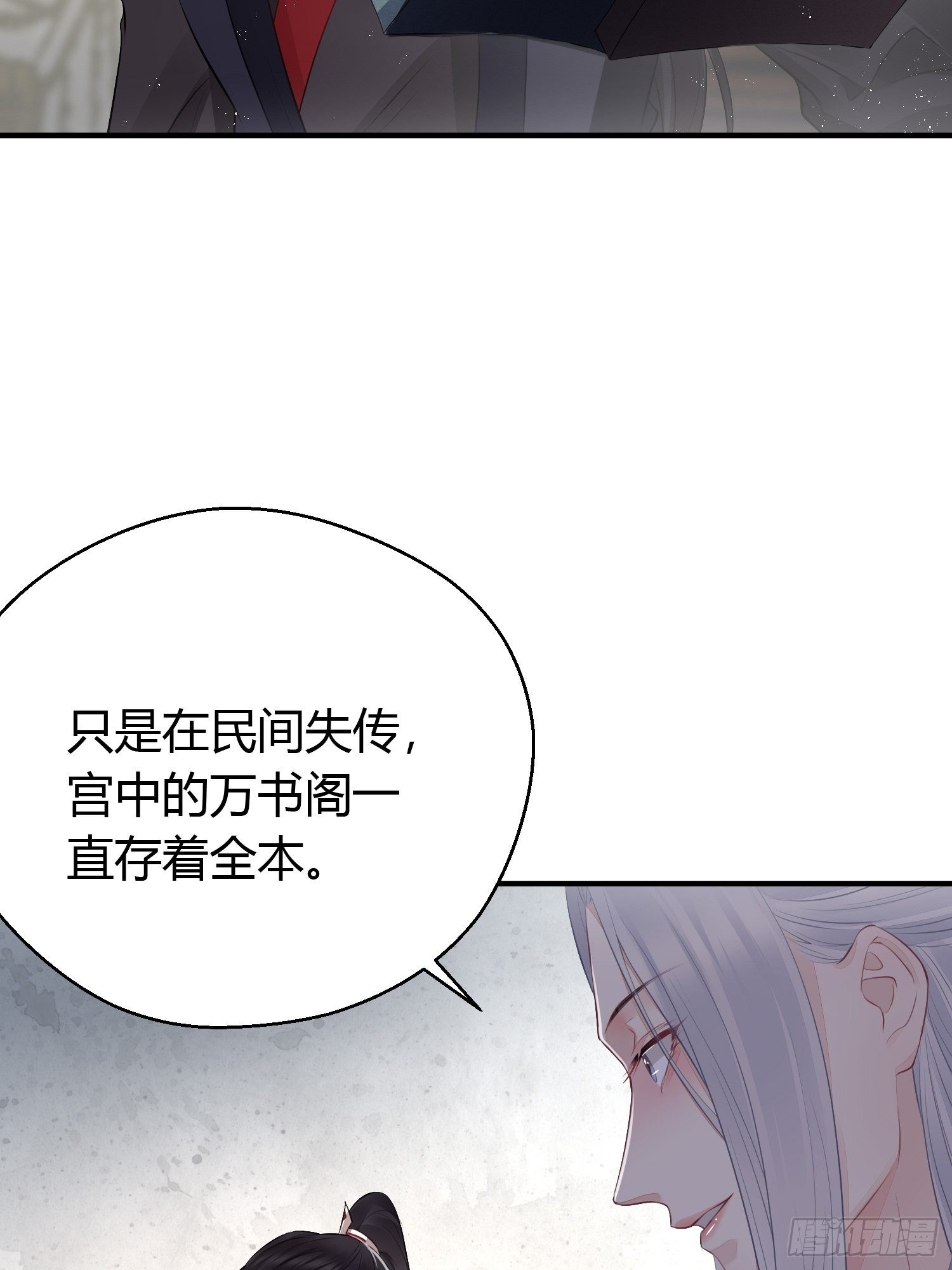 第十七话 饮酒39