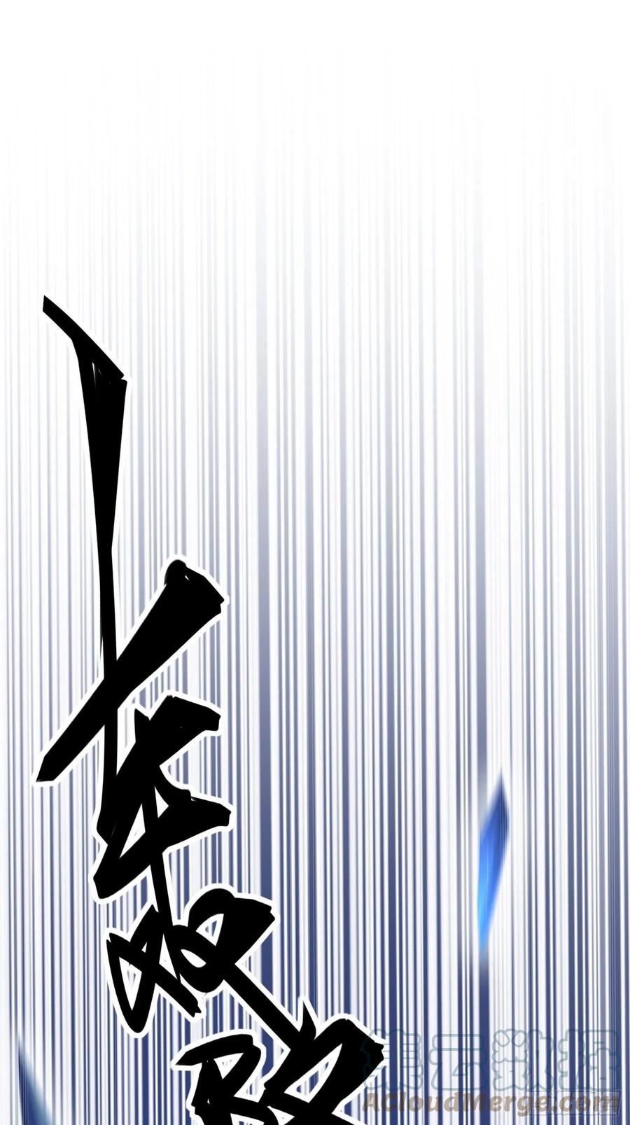 第四十三话 崩塌26