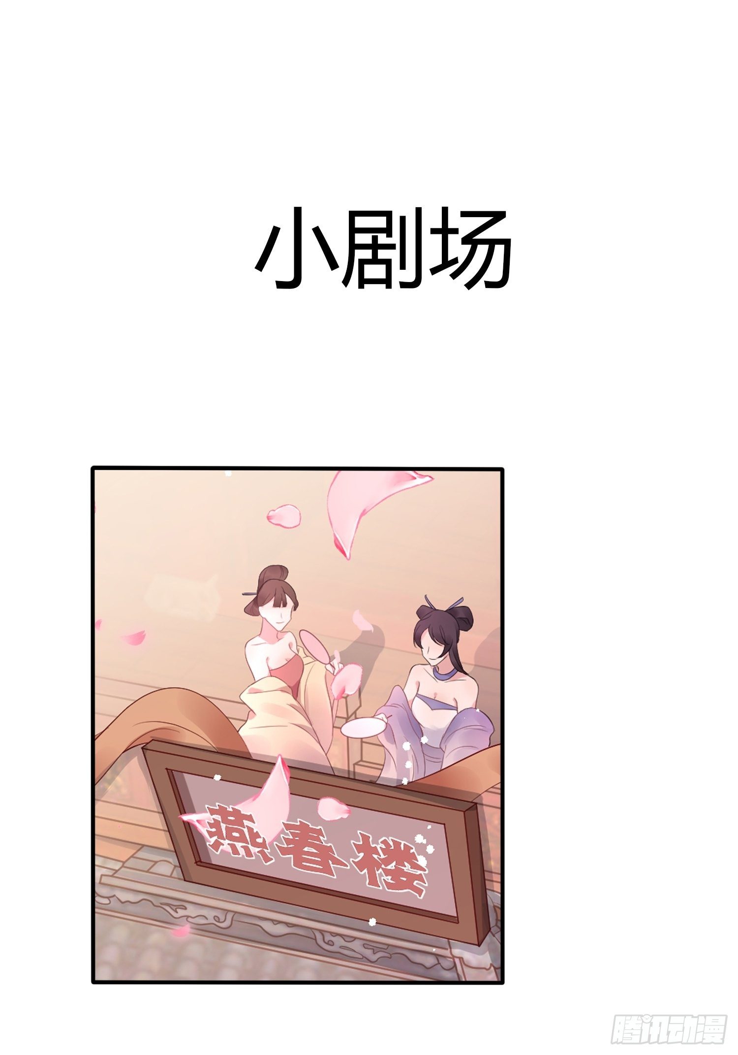 请假通知0