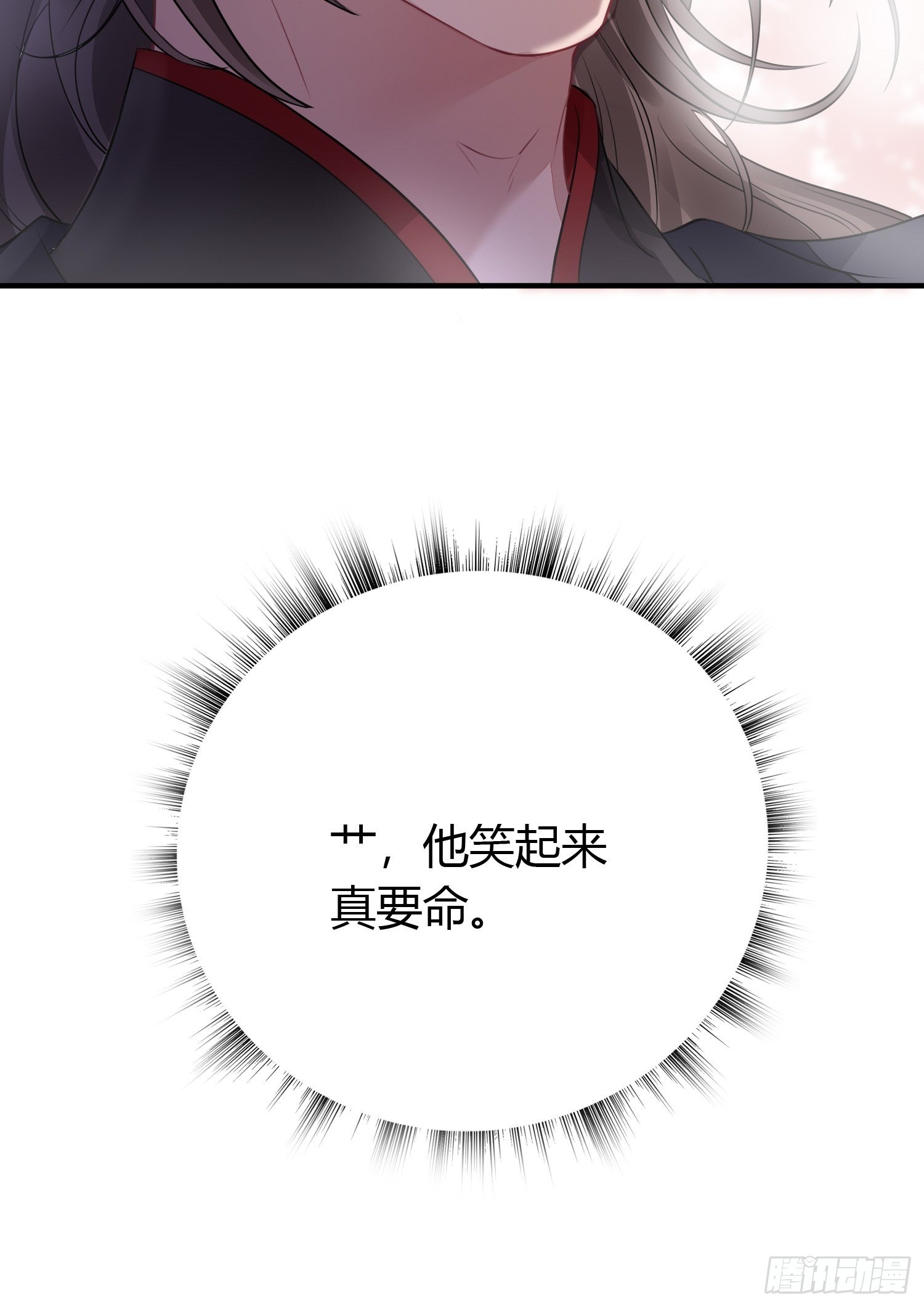 第十四话 心动66