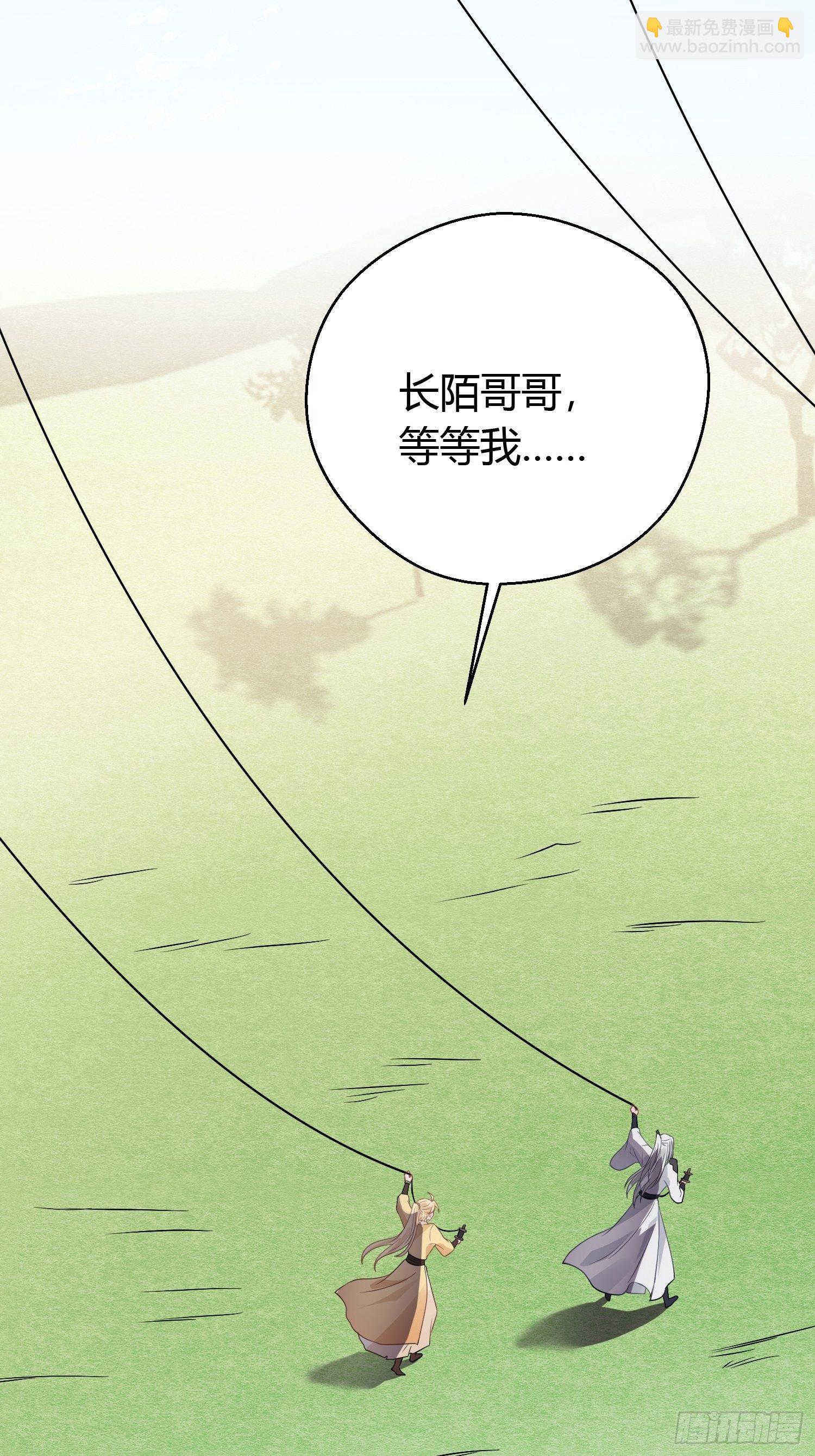 第三十三话 袭击（上）6