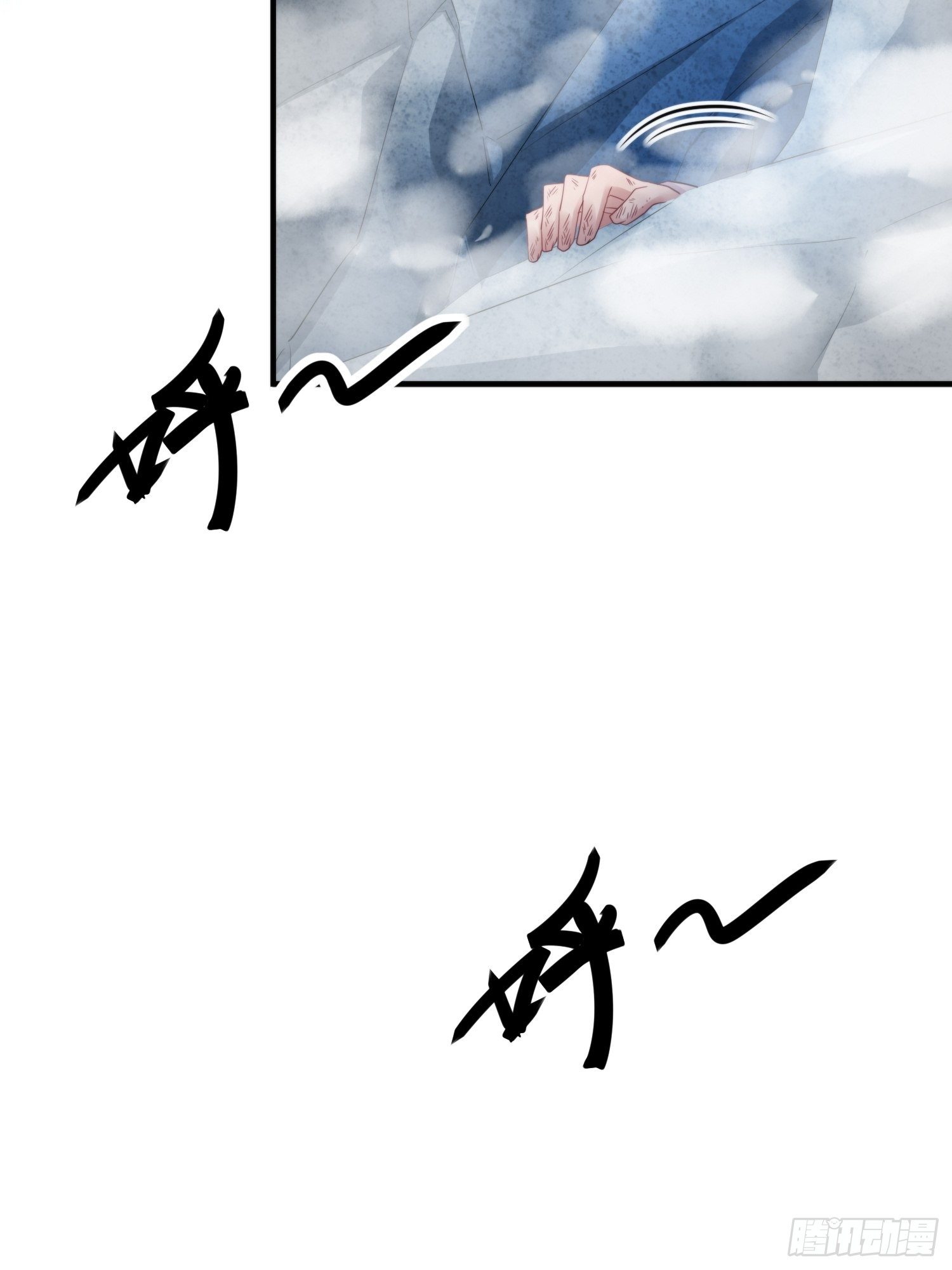 第四十六话  雪崩（上）3