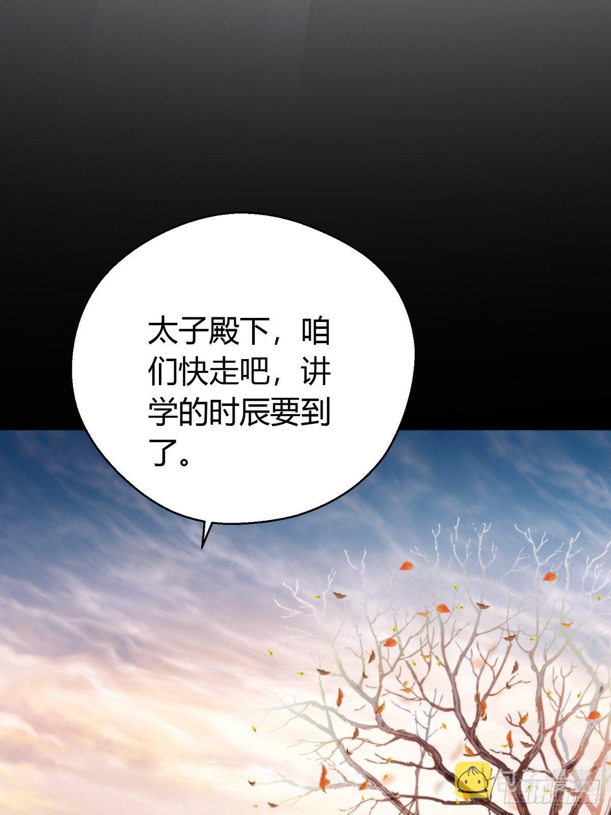 第四十四话   前尘5