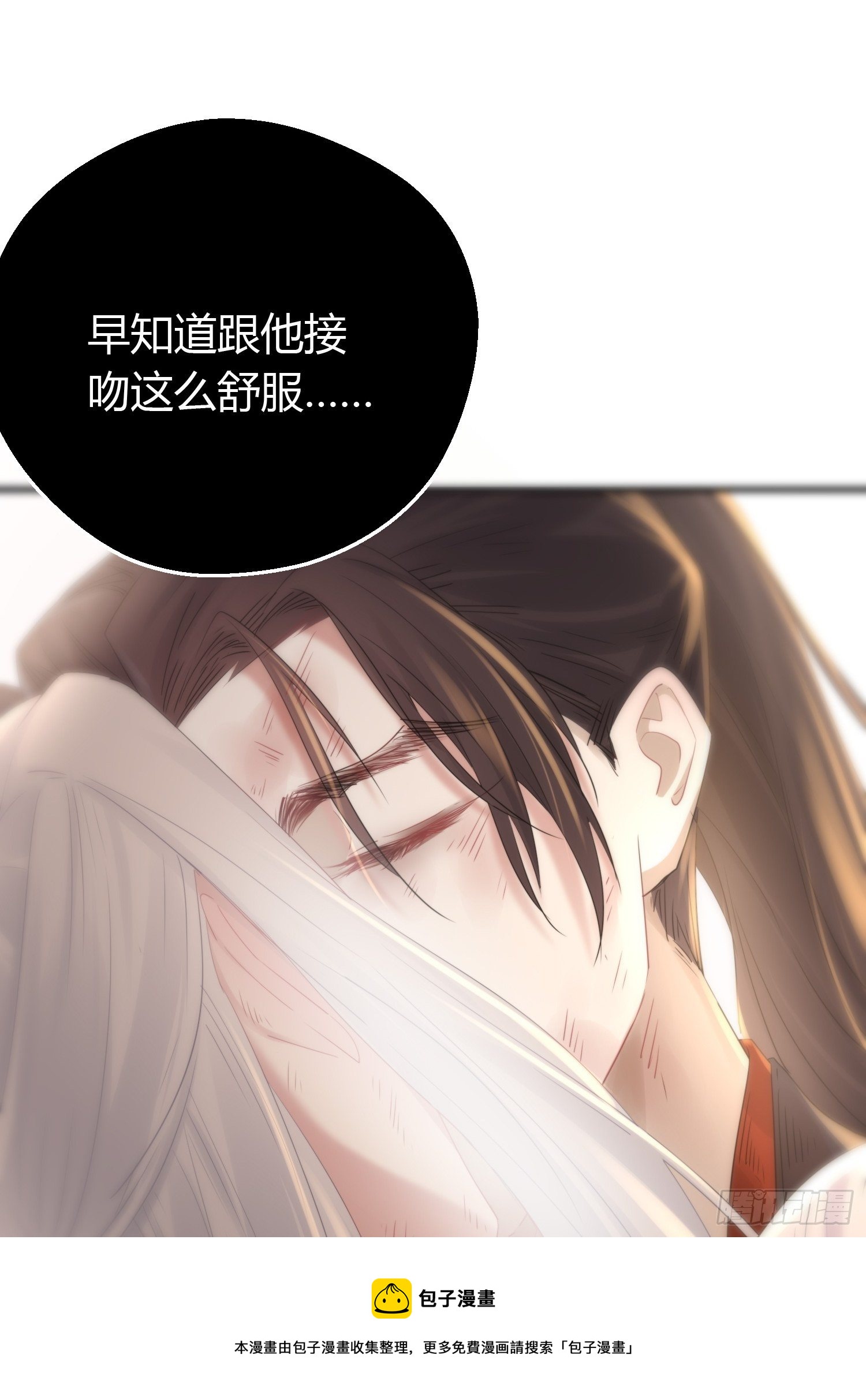 第四十八话 定情44