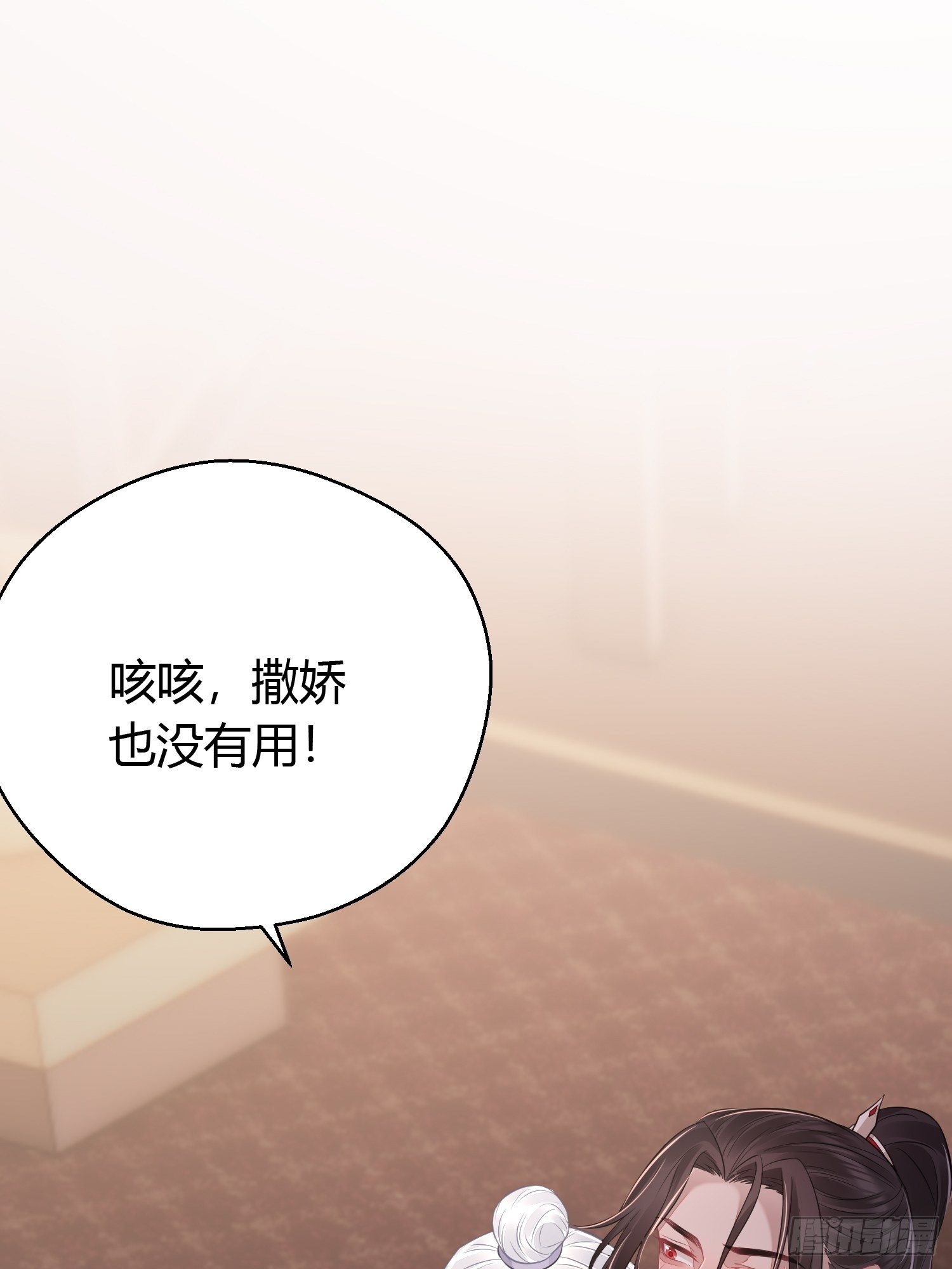 番外4 醉酒（上）32