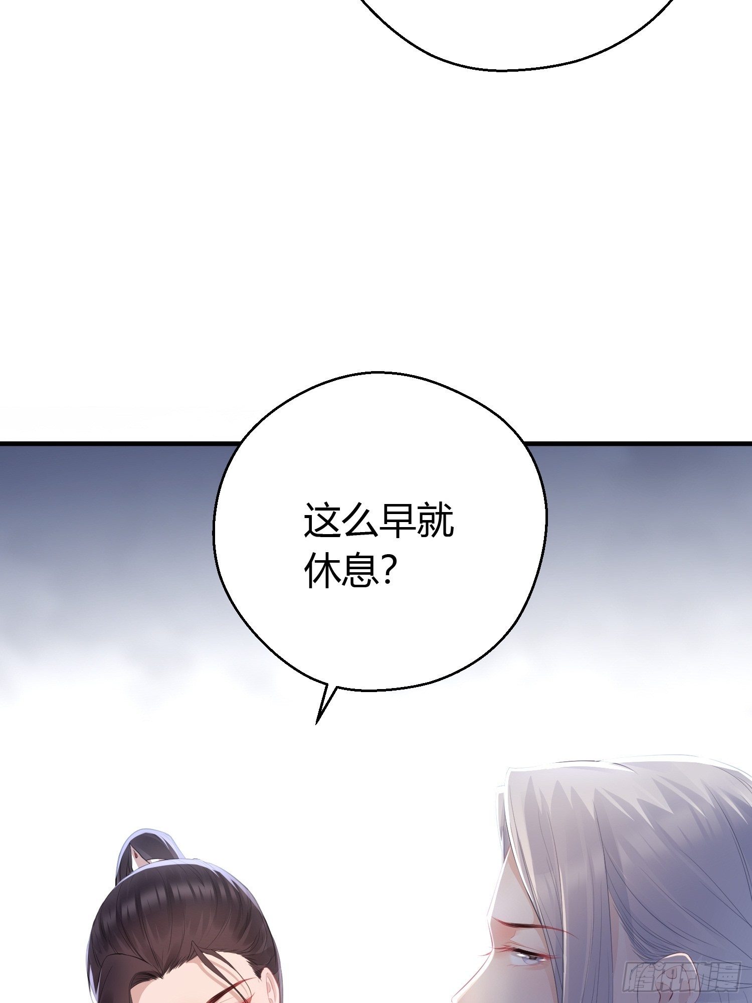 第十四话 心动18
