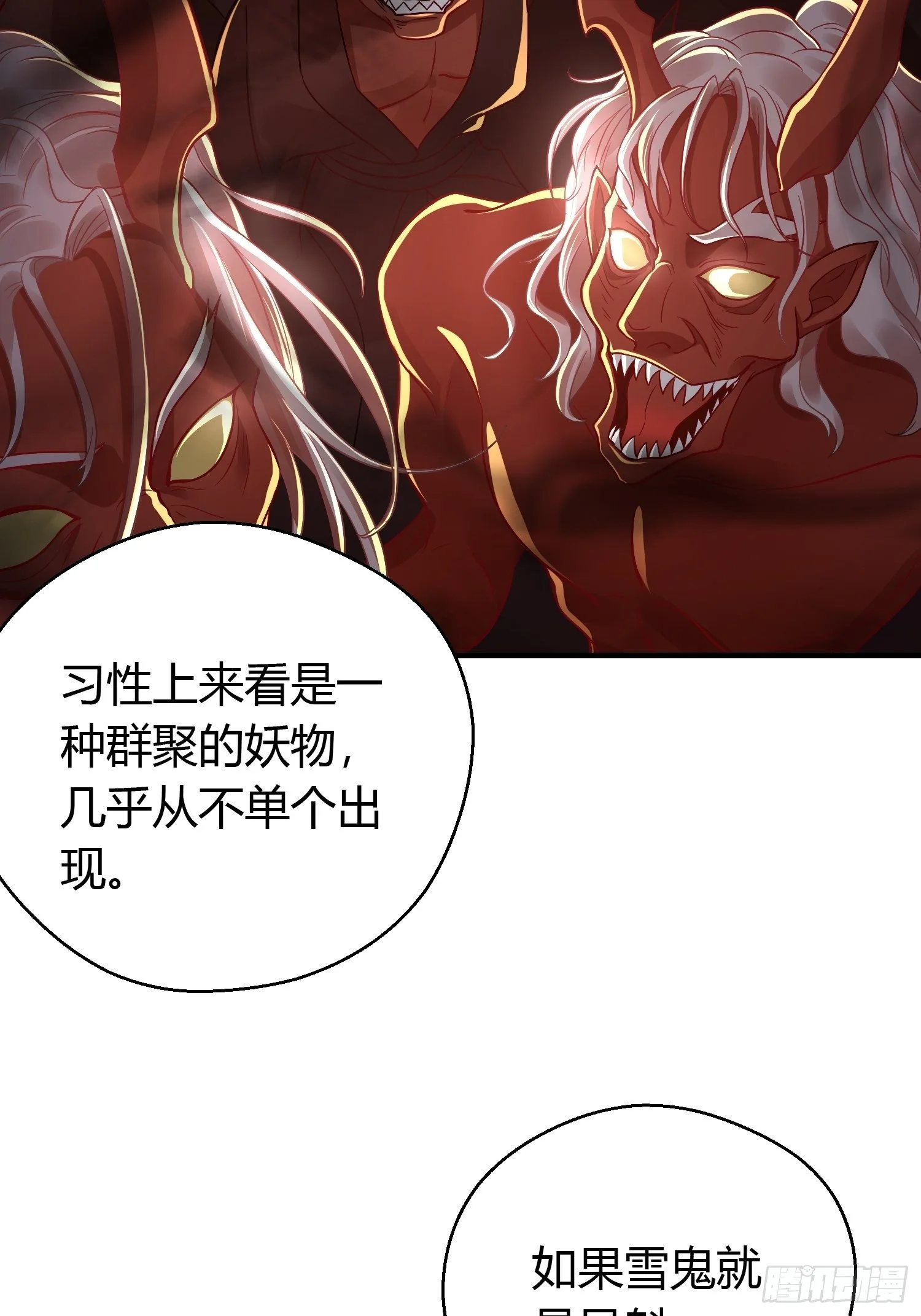 第十一话 乐绛24