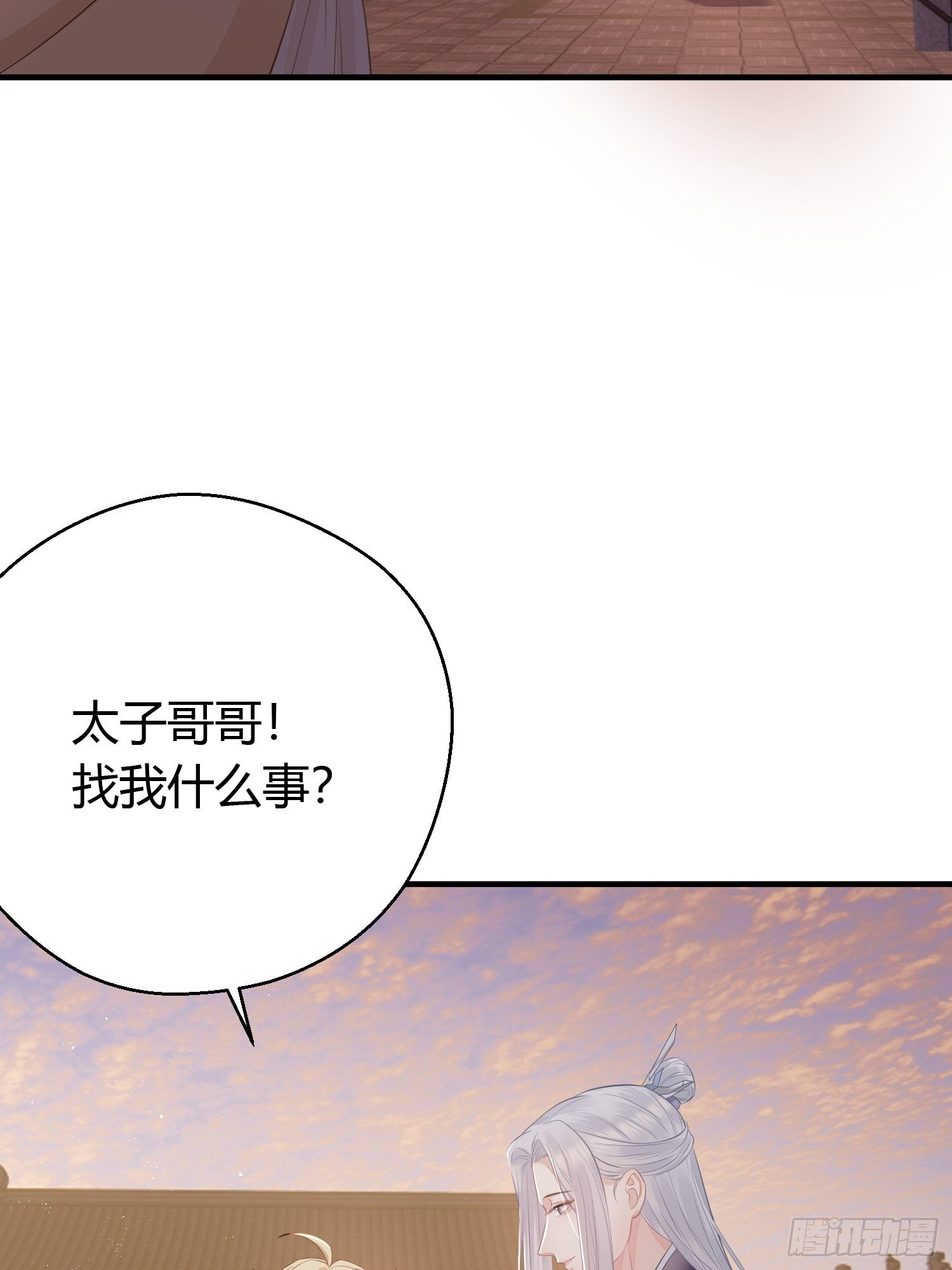 第二十七话 猜忌4