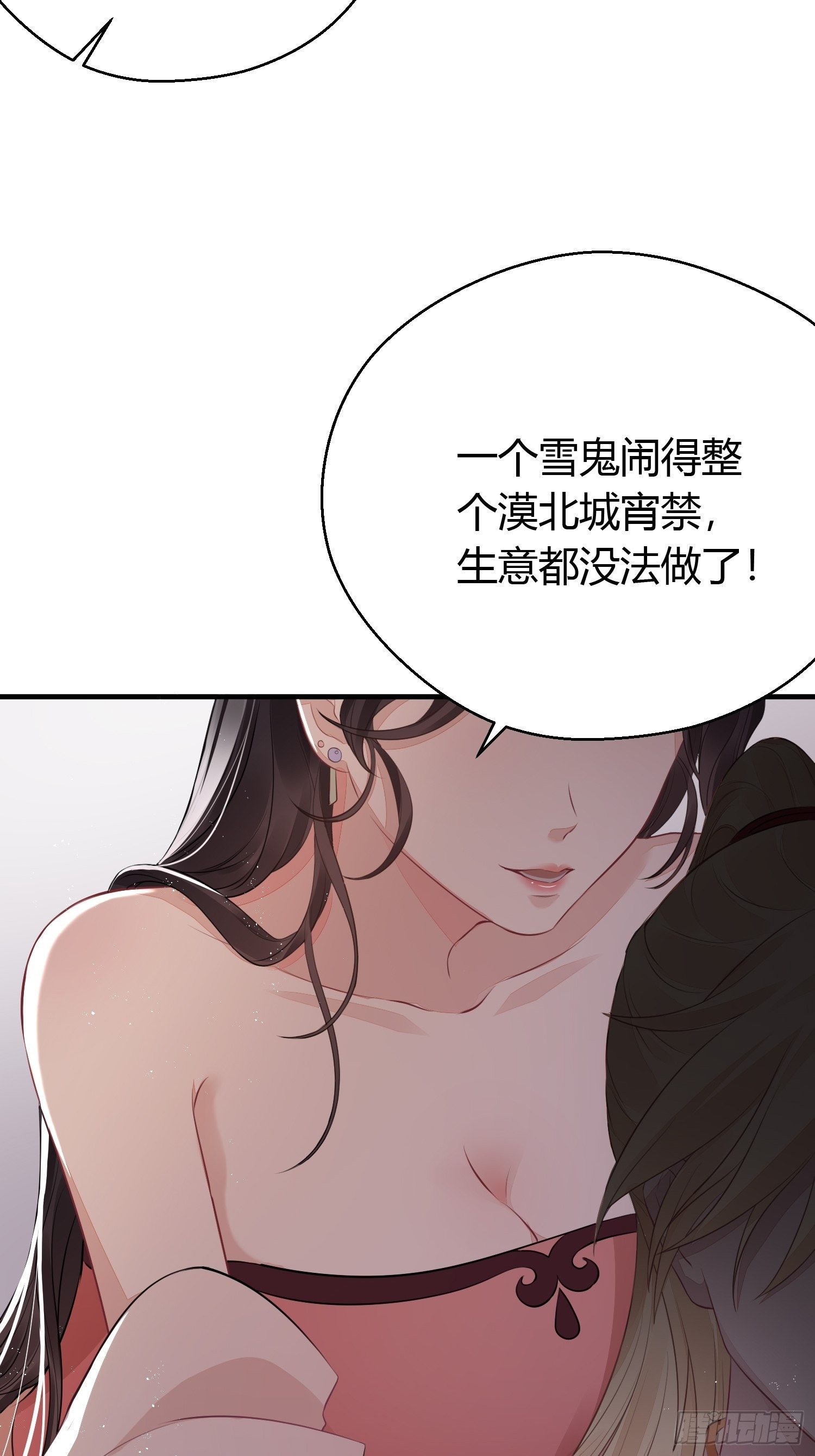 第十七话 饮酒54
