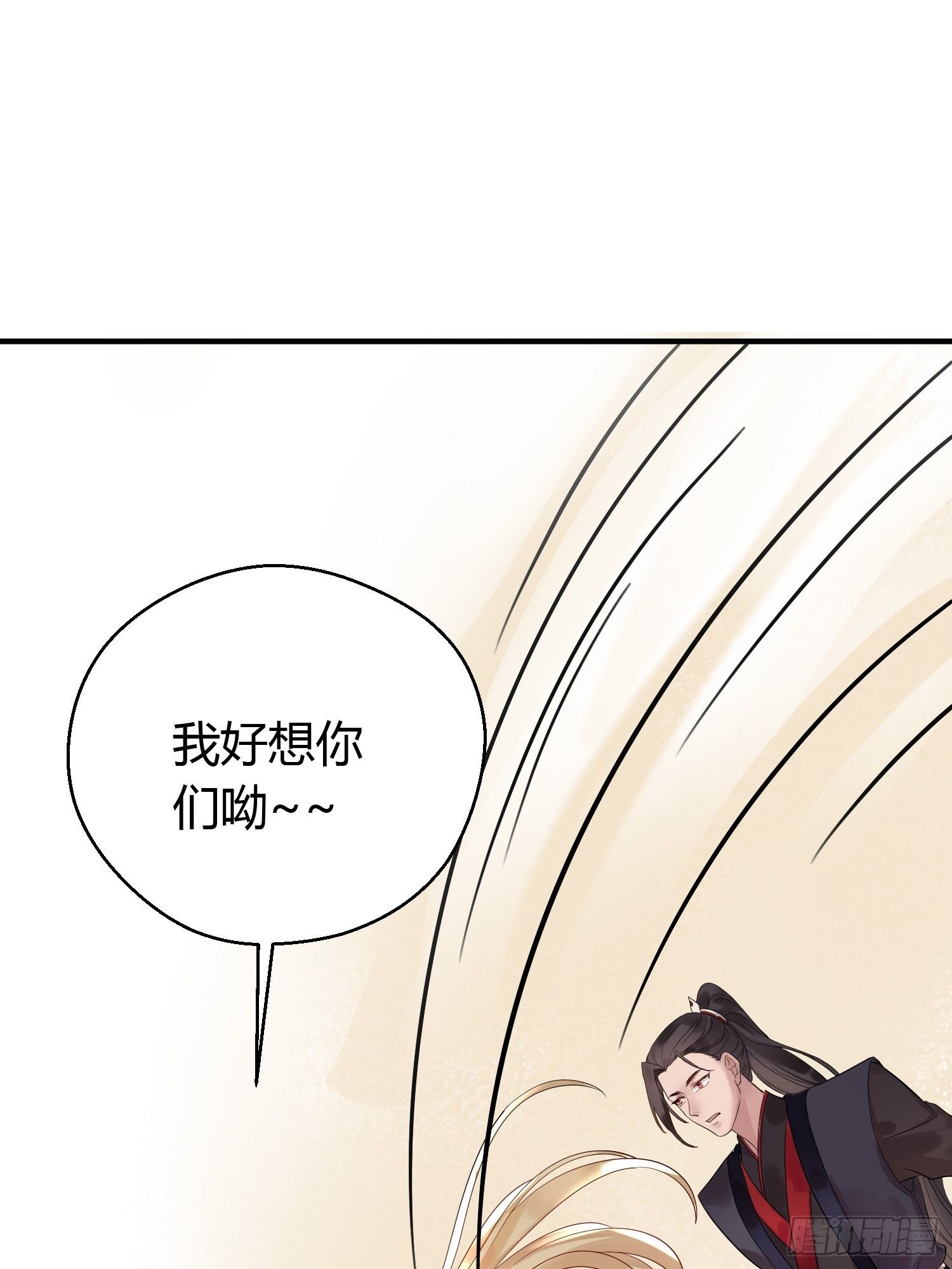 第十二话 乐绛（下）1