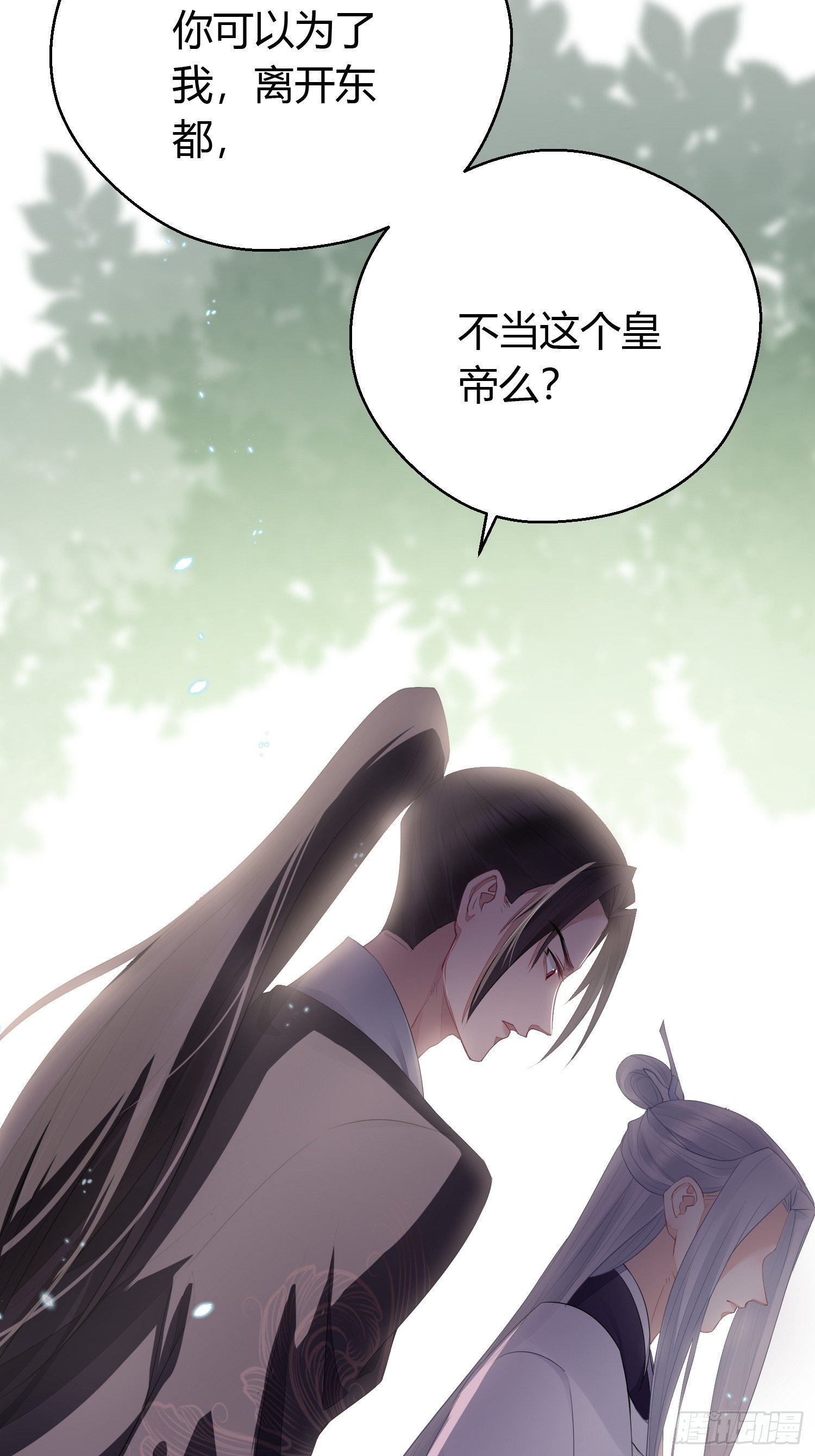 番外3 约定49