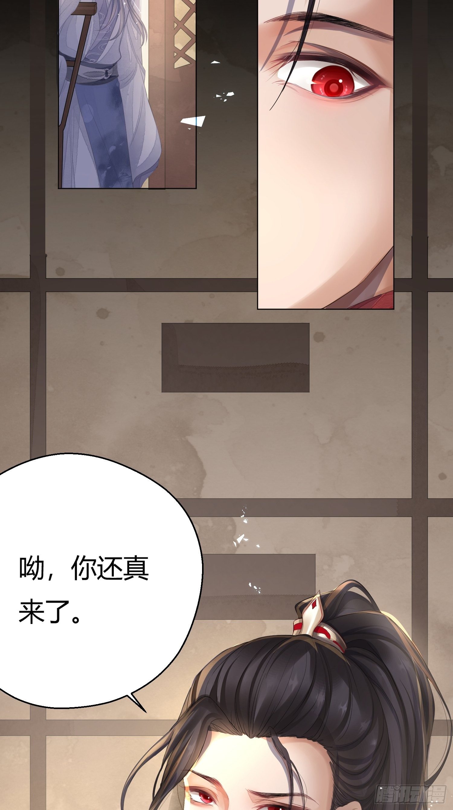 第二话 底细35