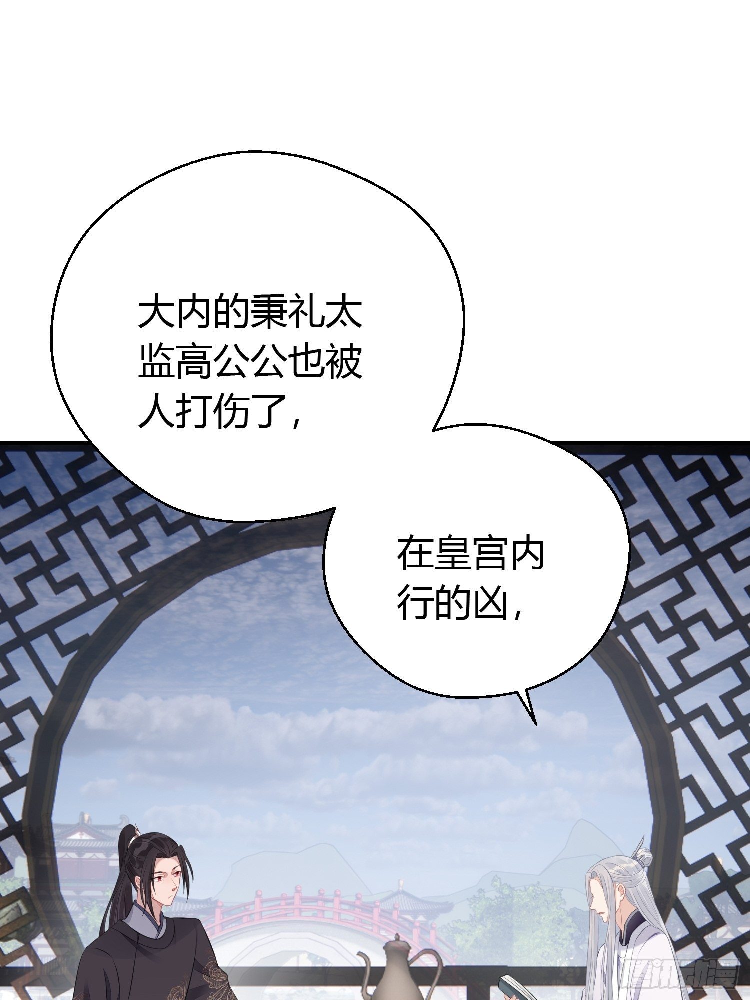番外3 约定30