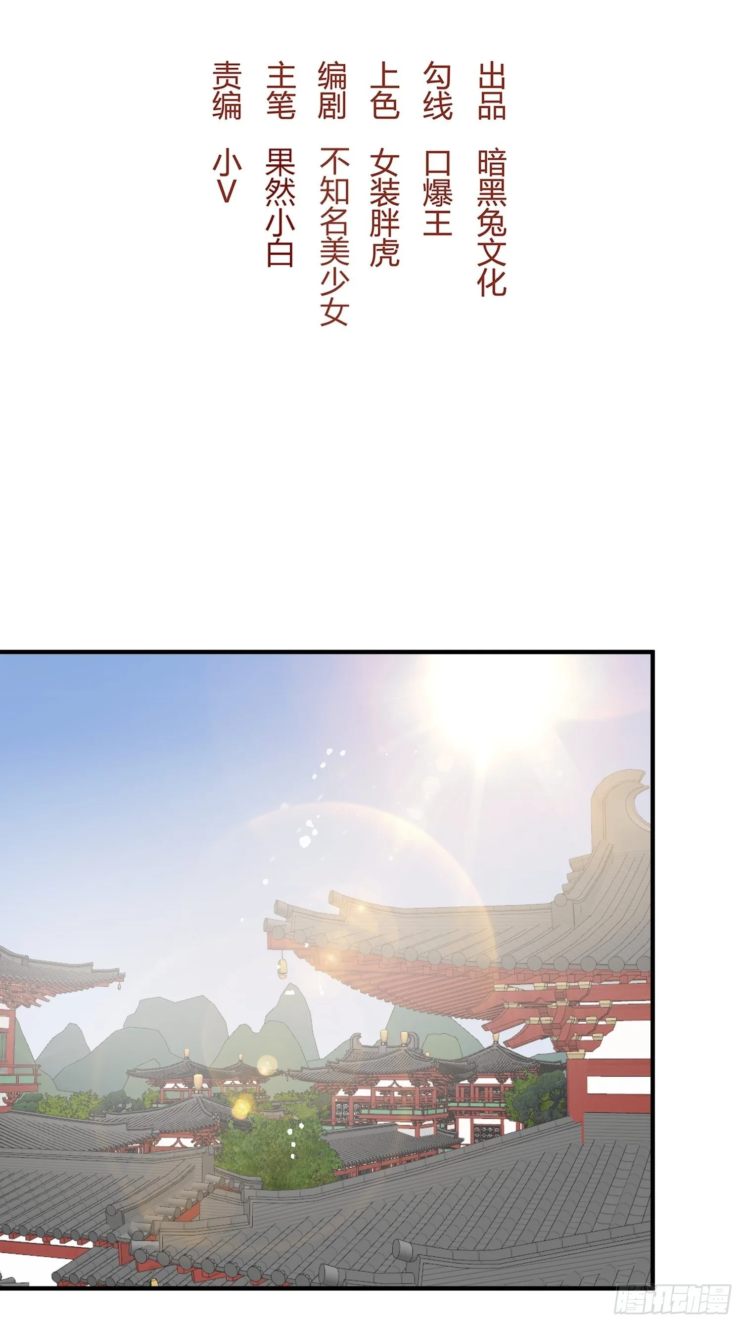 第十一话 乐绛17