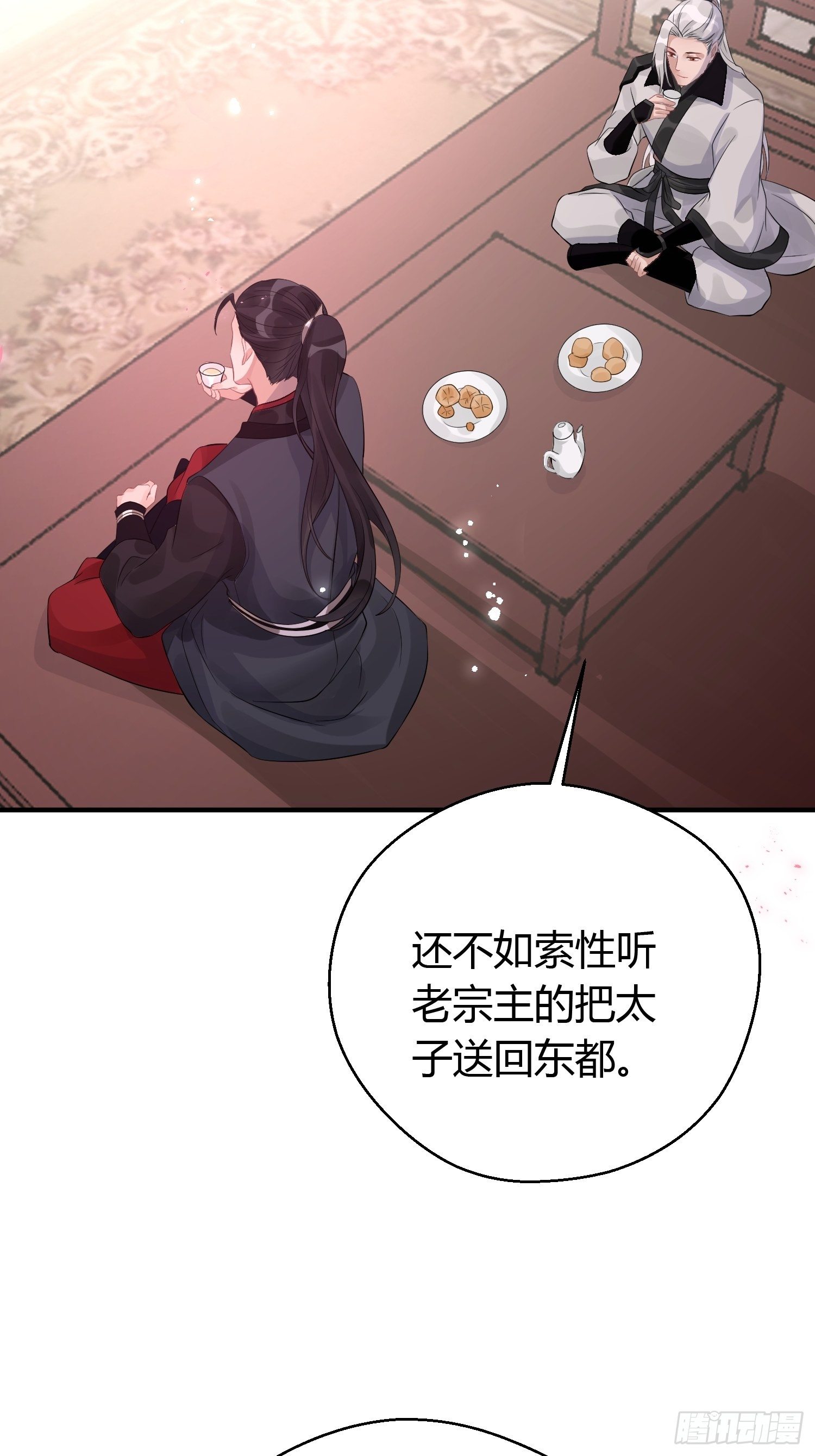 第九话 朋友（上）56
