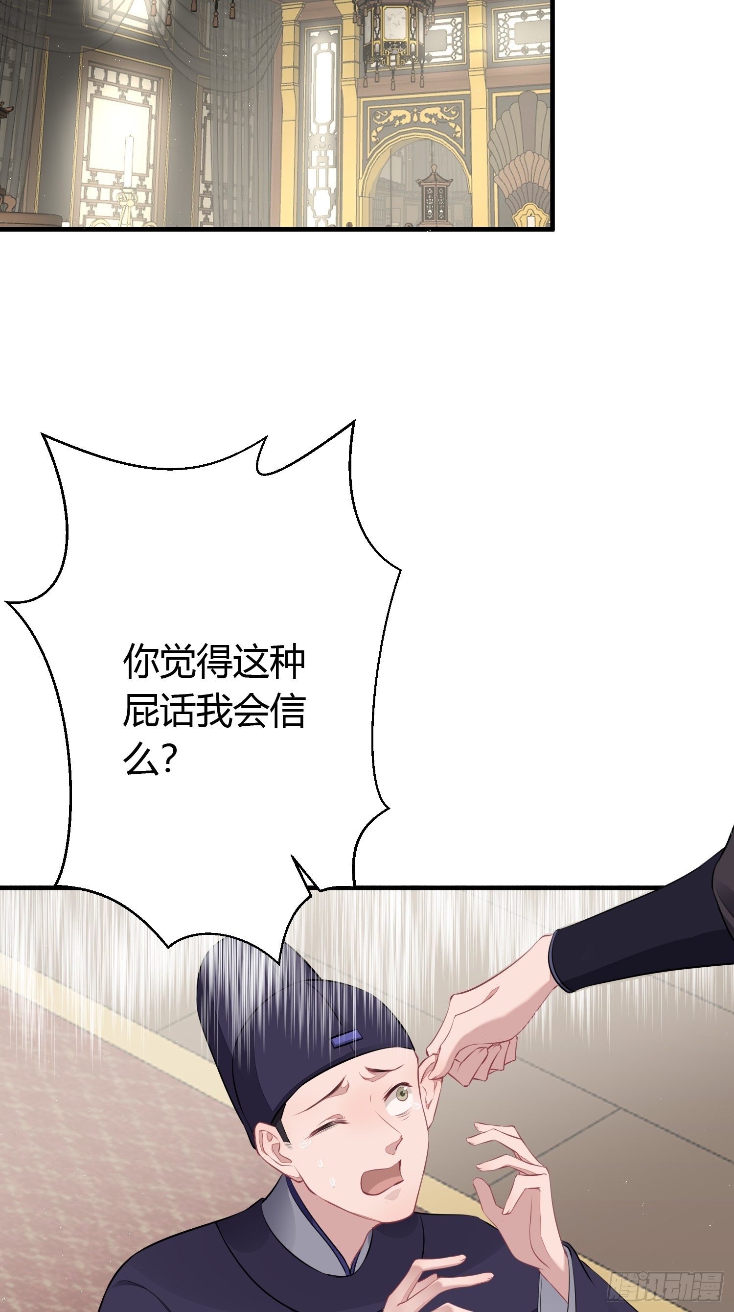 番外3 约定2