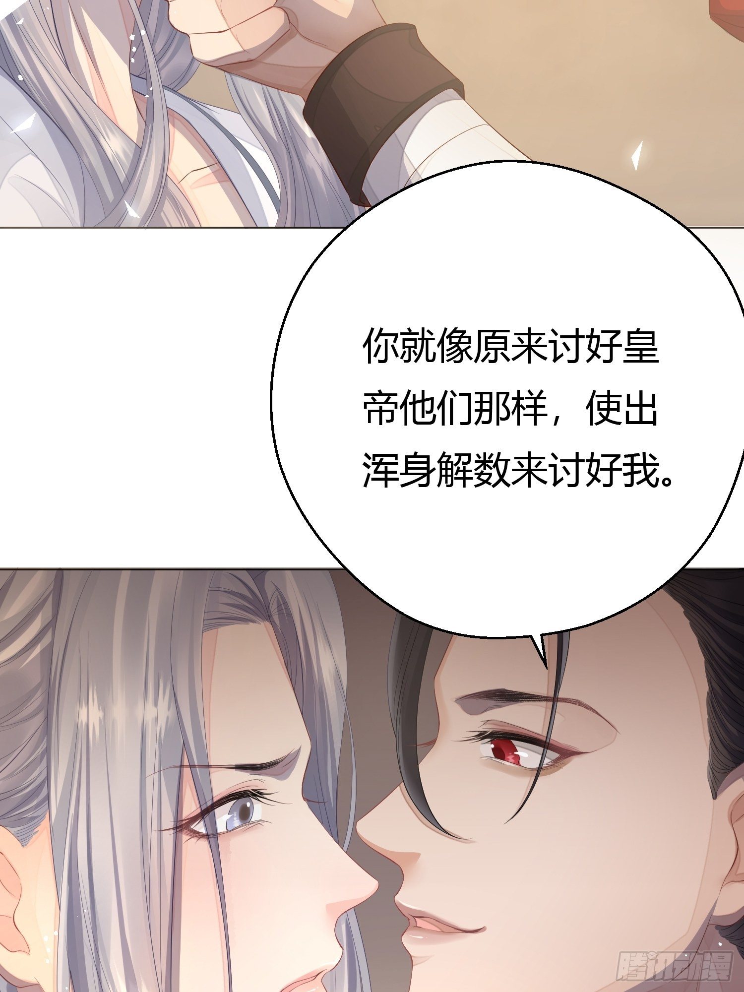 第三话 死尸13