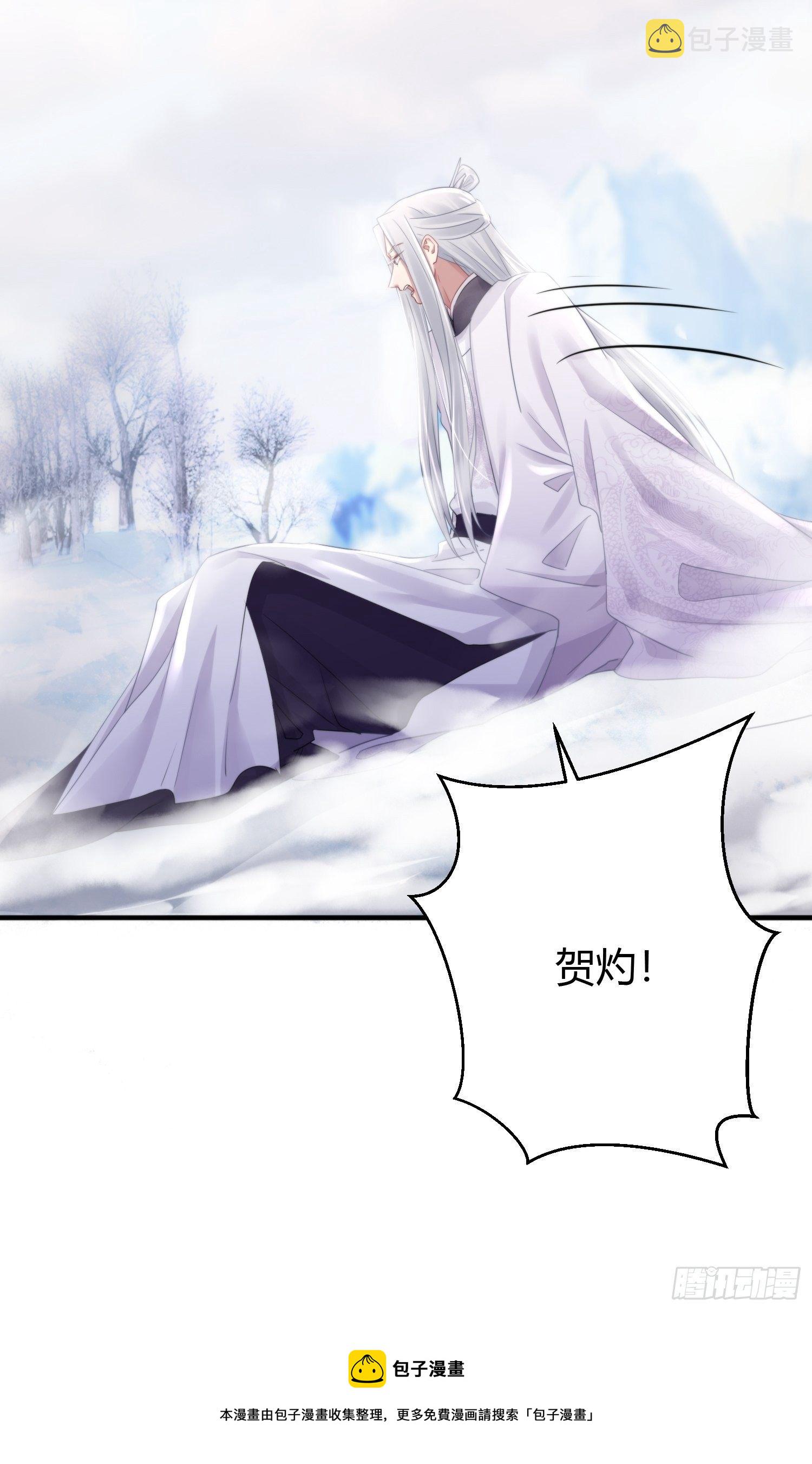 第四十六话  雪崩（上）78