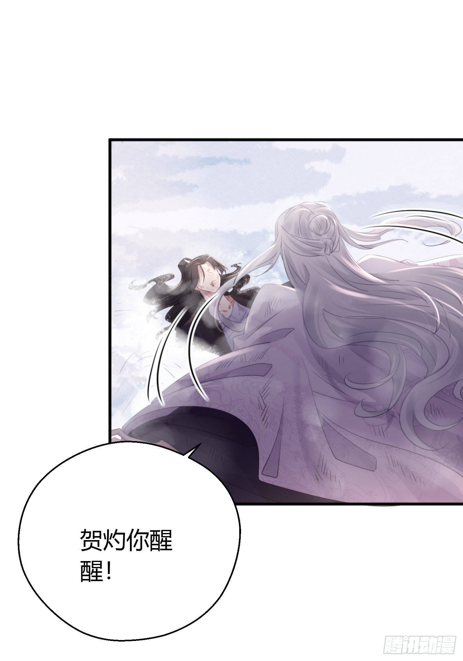 第四十七话 雪崩（下）15