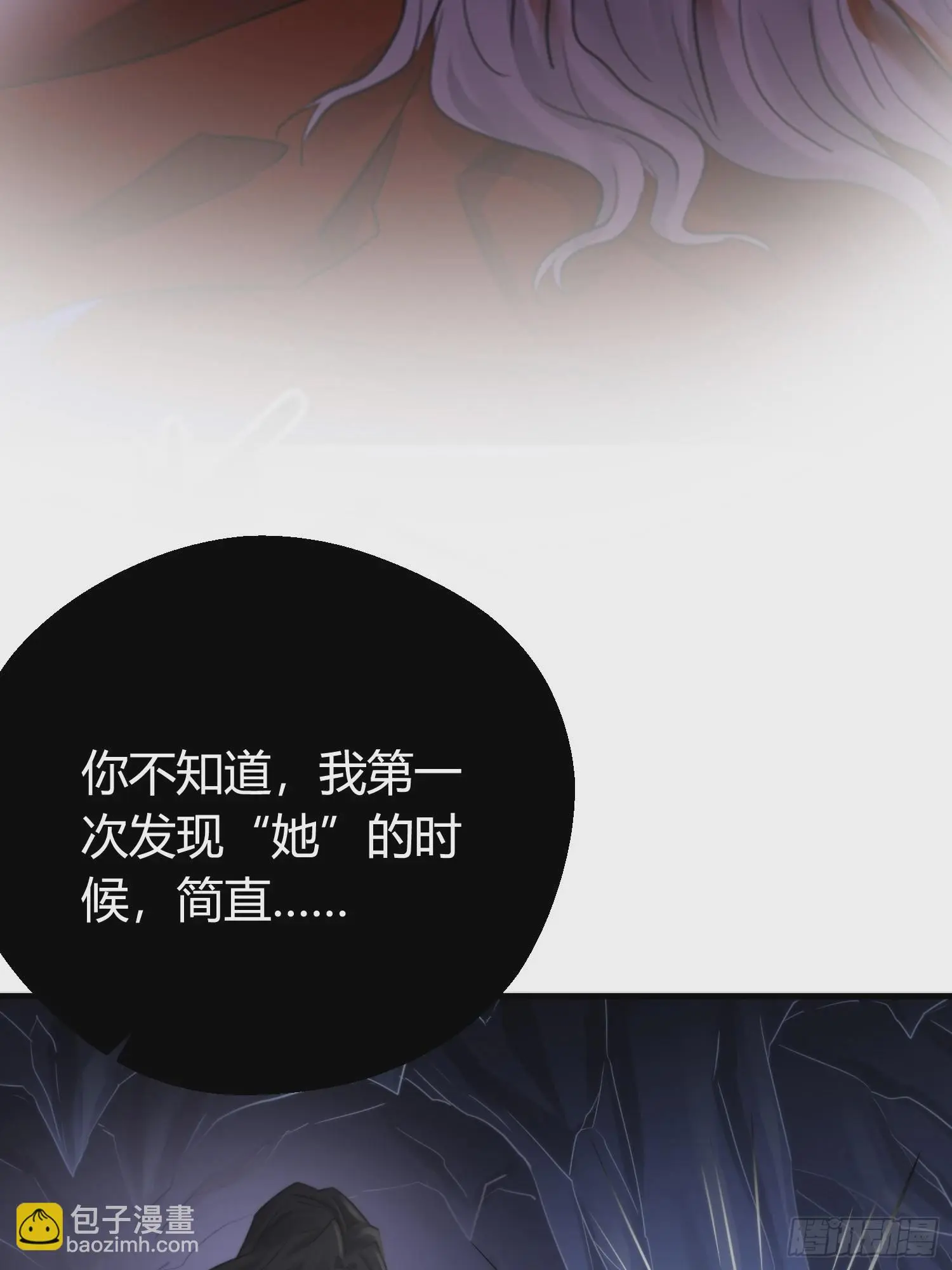 第五十一话  真相40