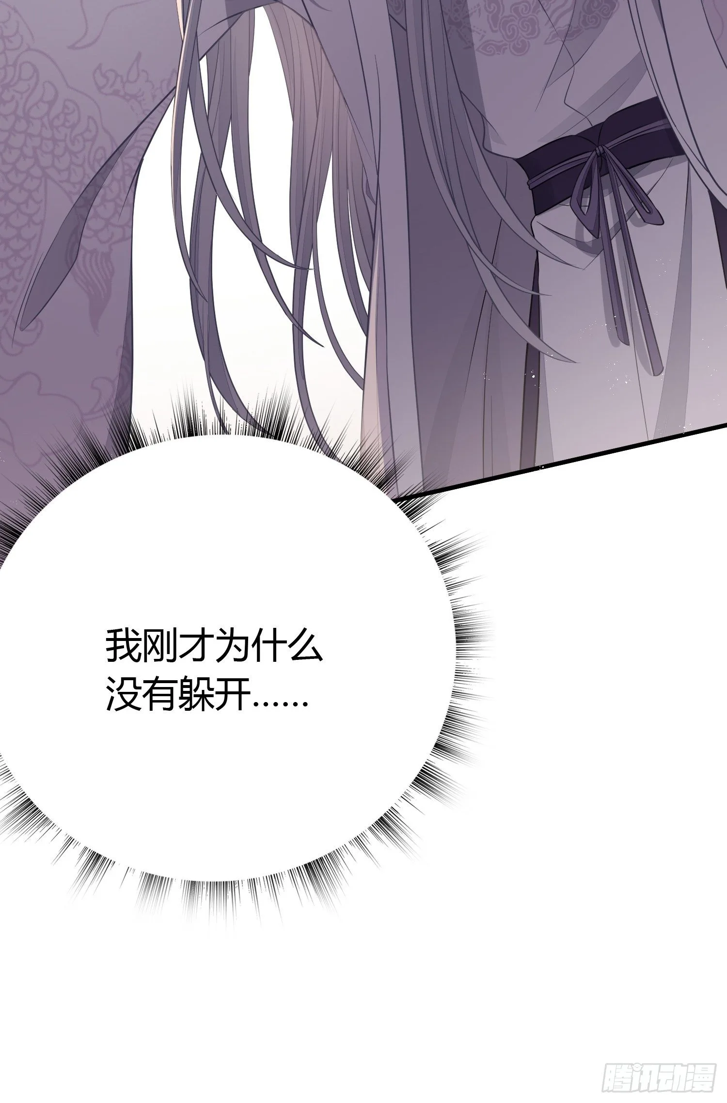 第三十五话 躲开48