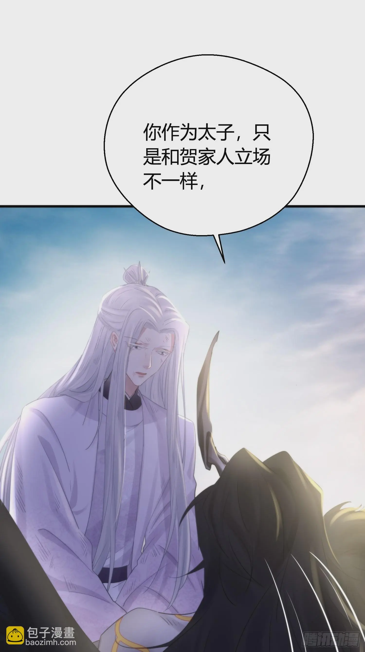 第五十一话  真相83