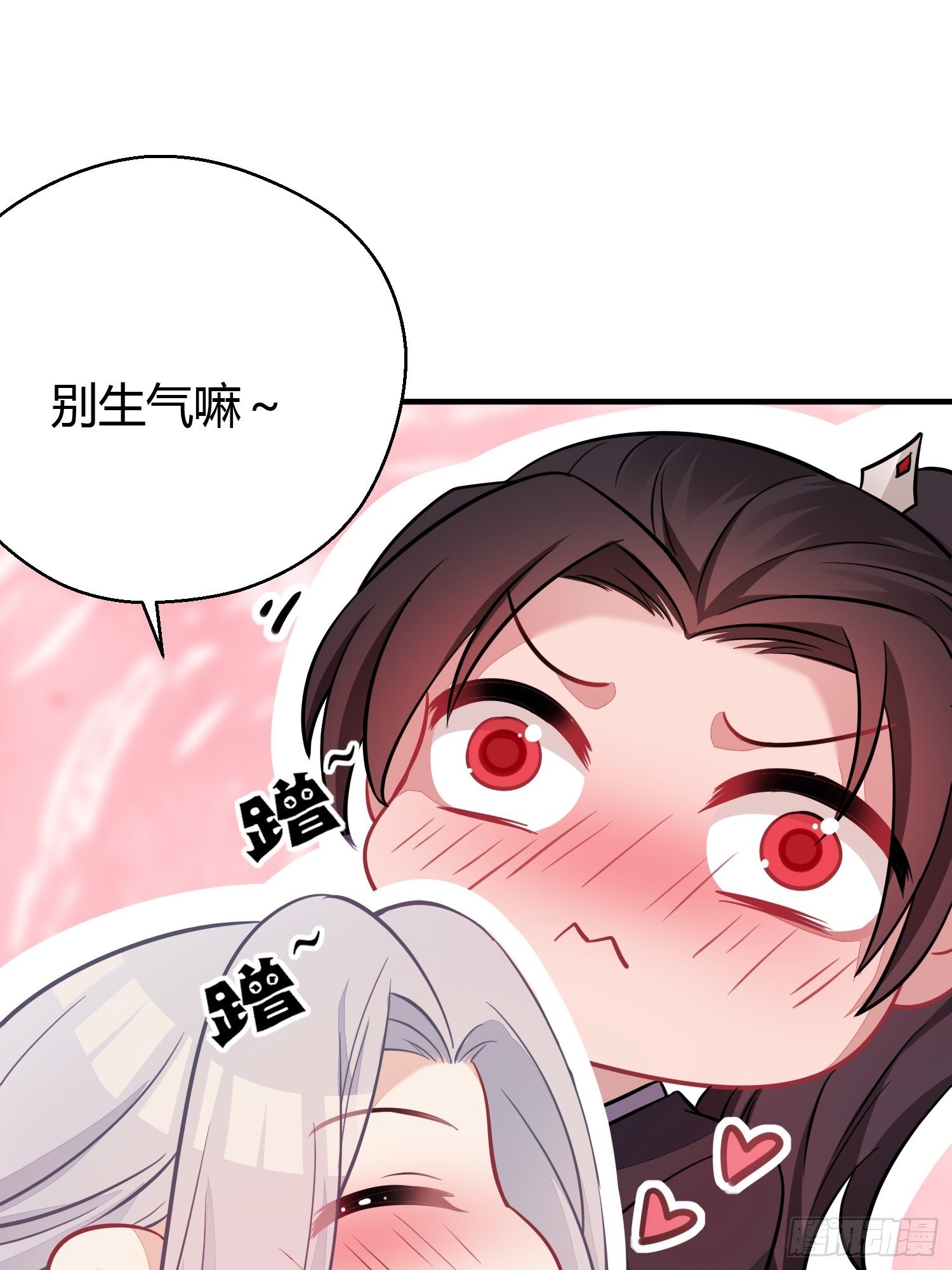 番外4 醉酒（上）30
