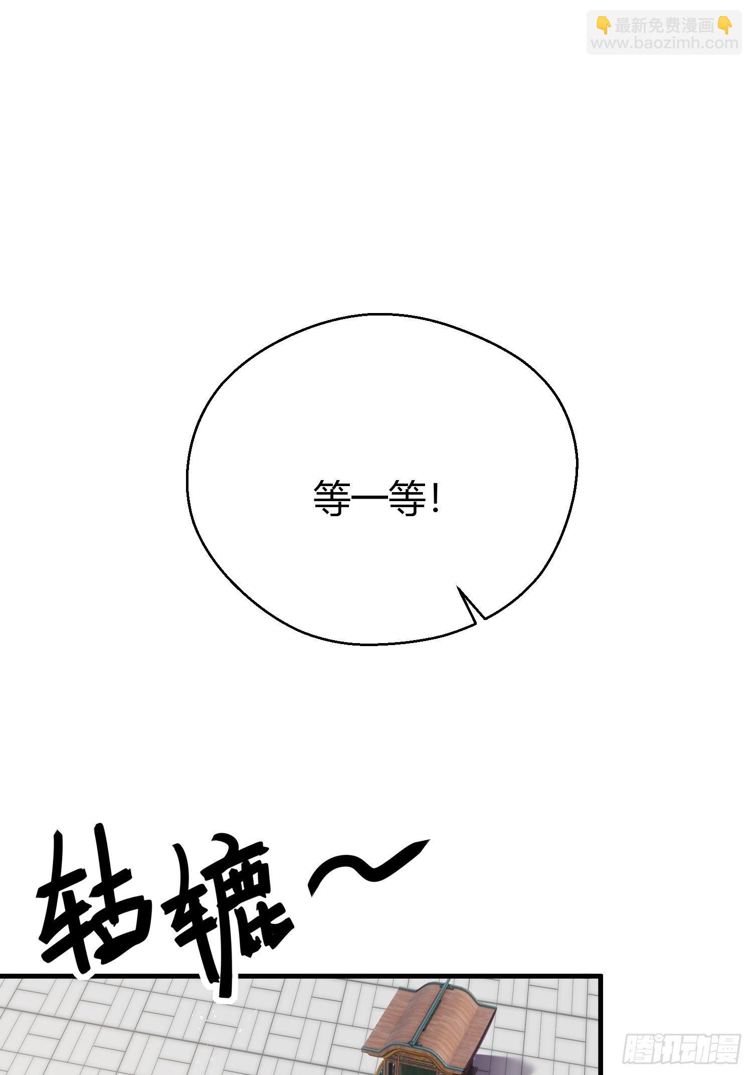 第三十六话 逼问67