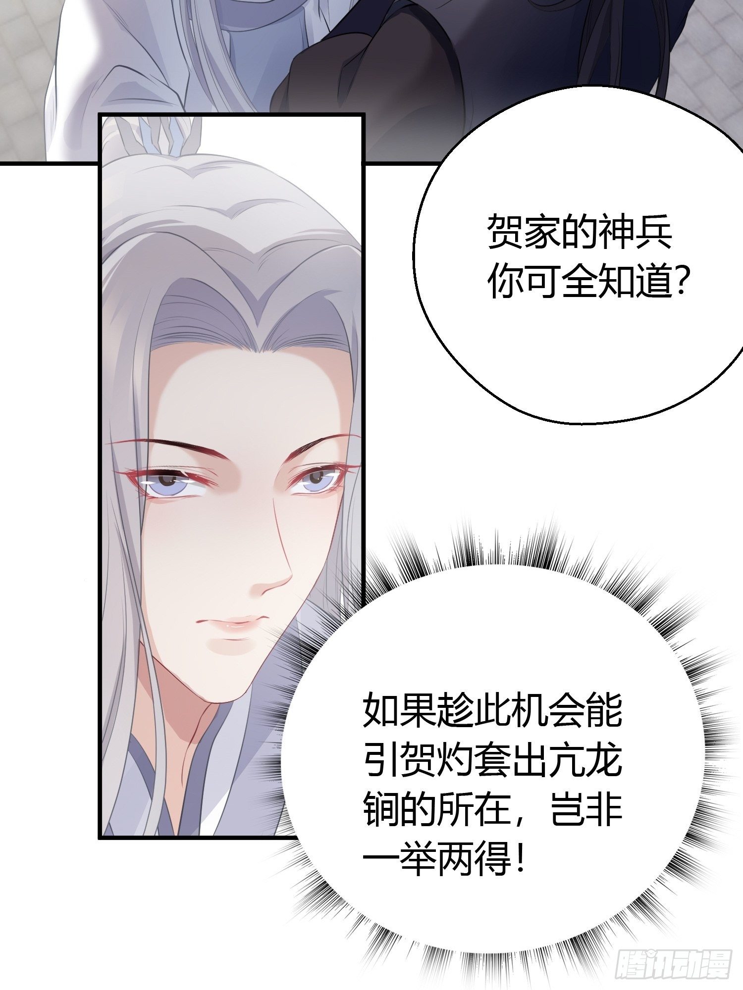 第十三话 貌美25