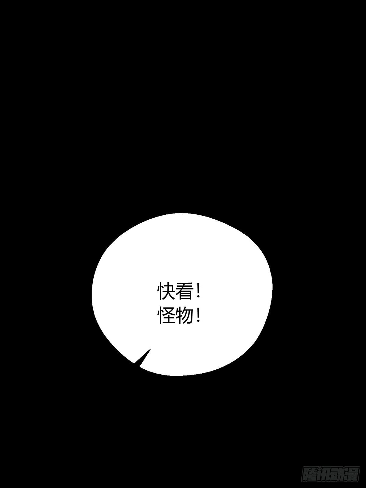 第四十四话   前尘17