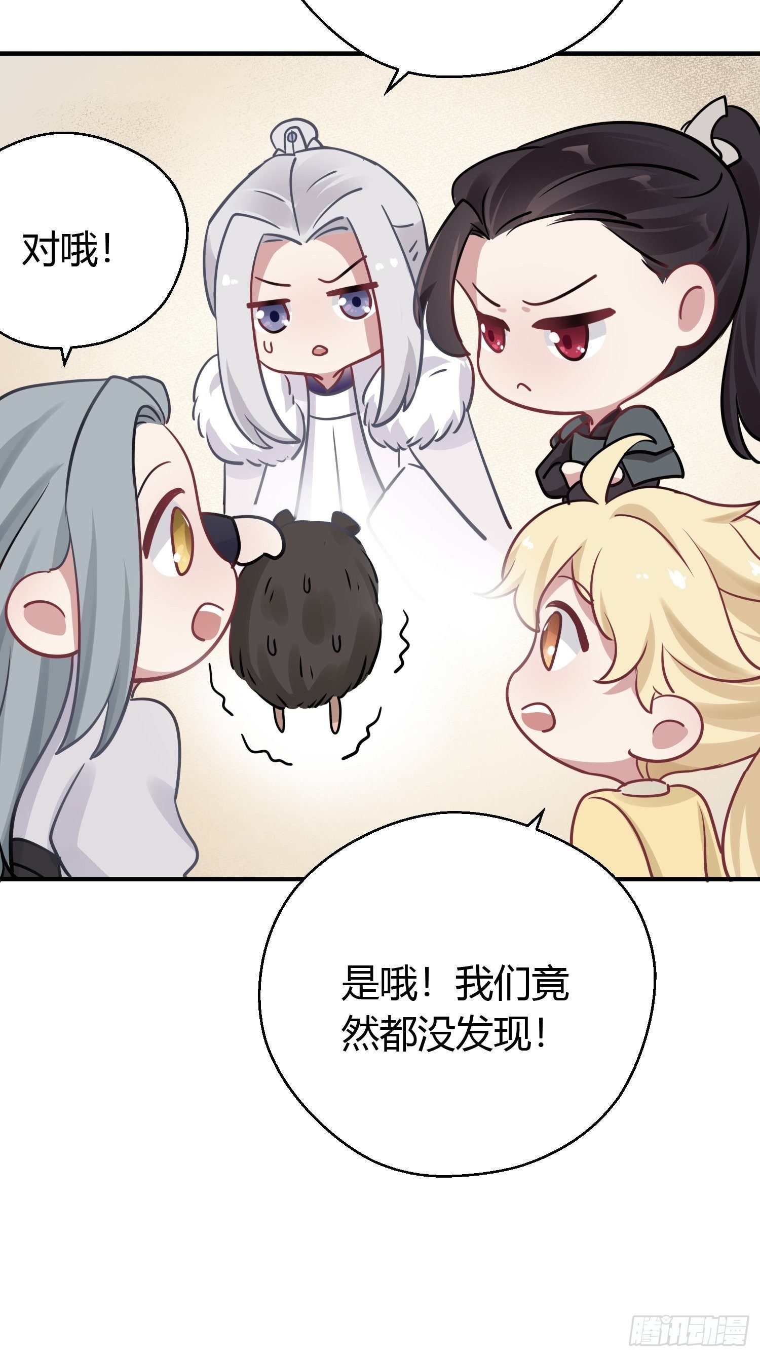 第三十八话 山鼠23