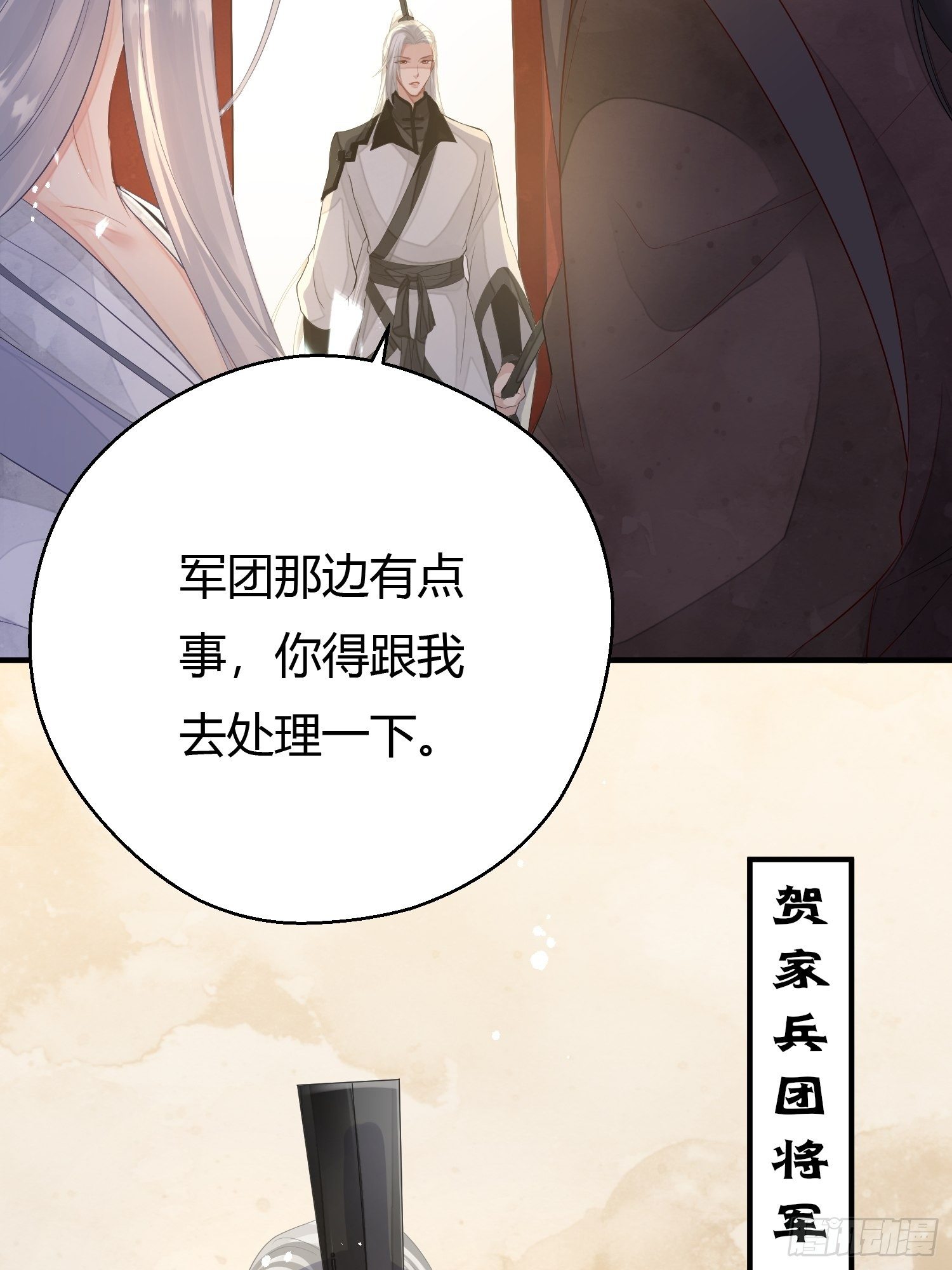 第三话 死尸17