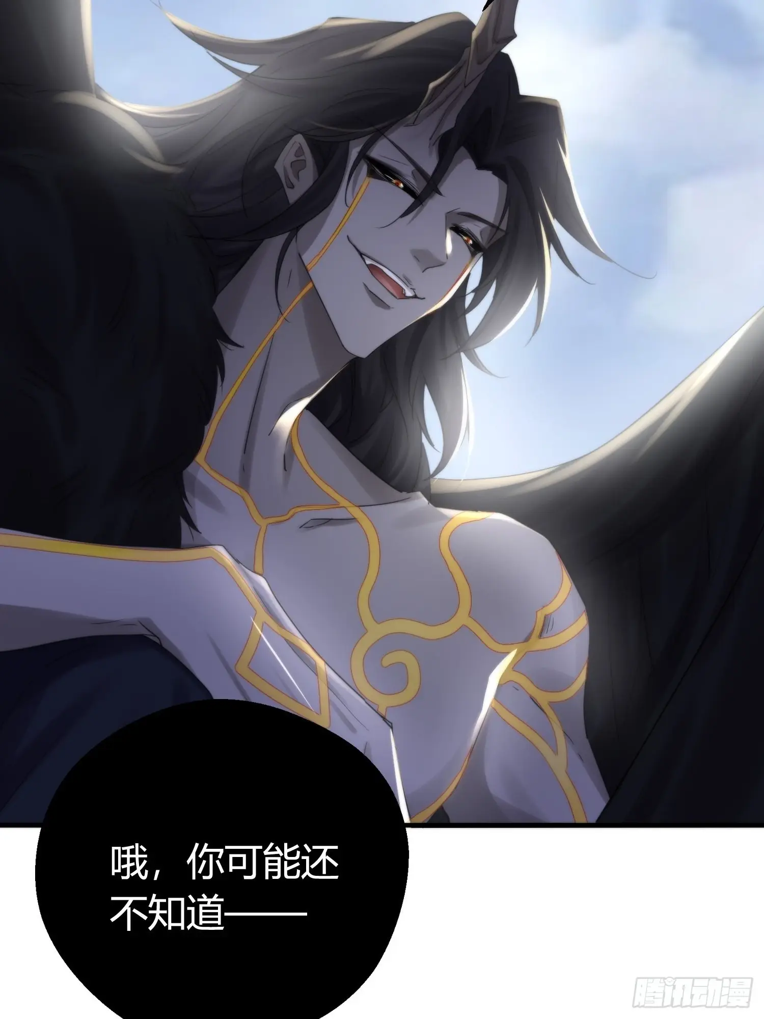 第五十一话  真相35