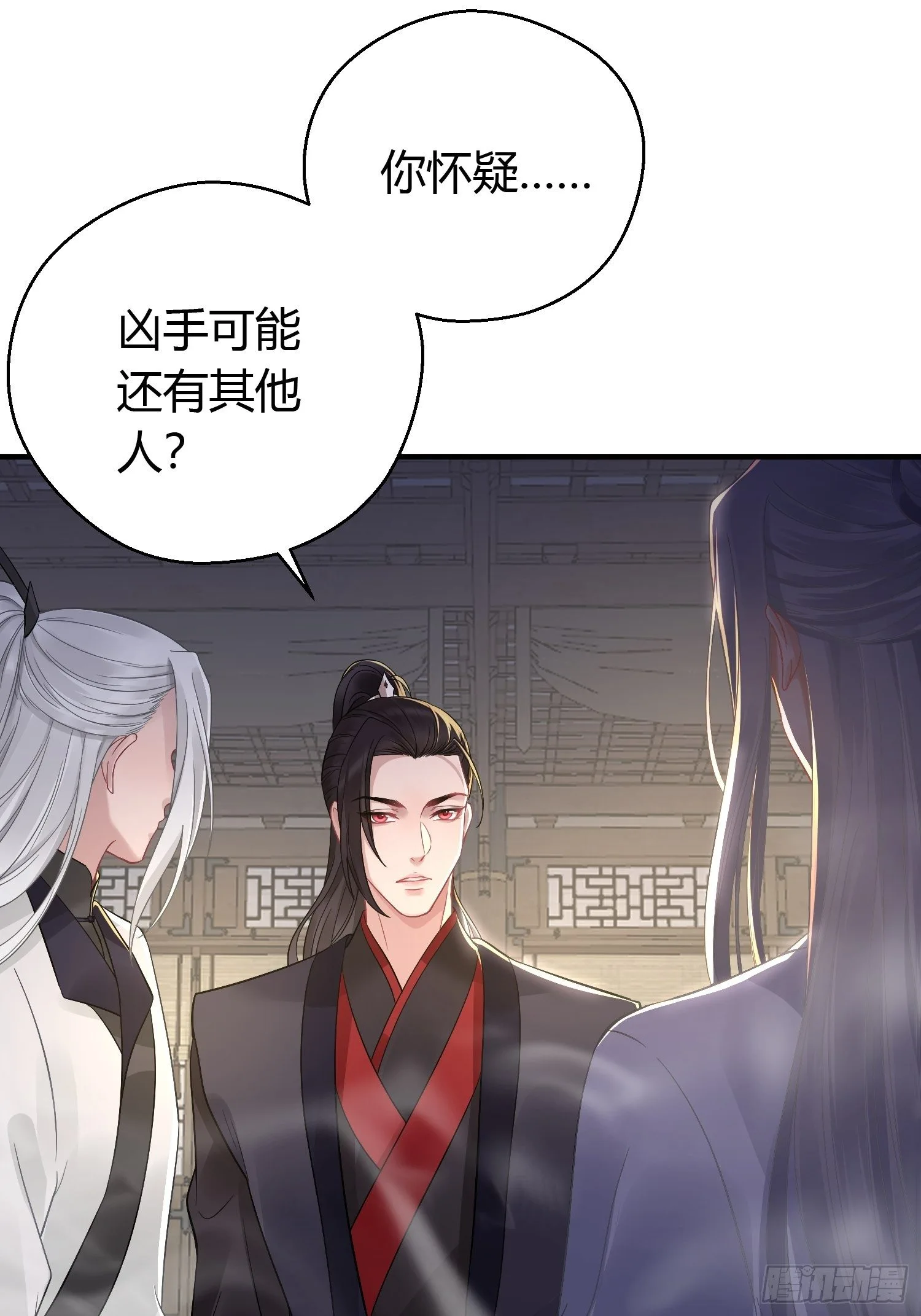 第十一话 乐绛21