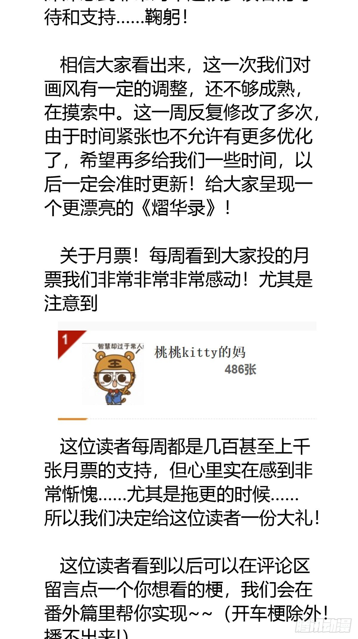 第三十七话 心伤65