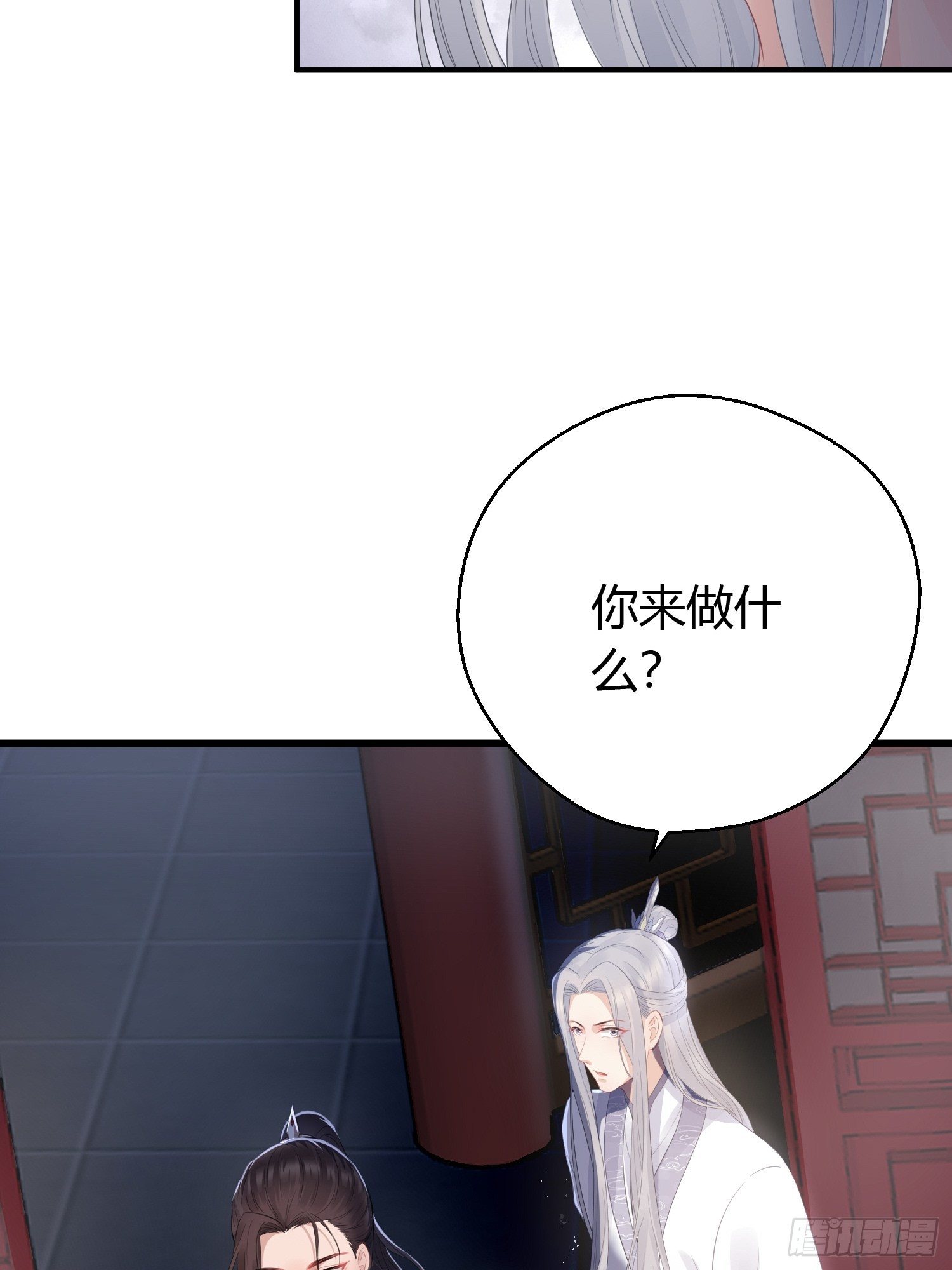 第十四话 心动15