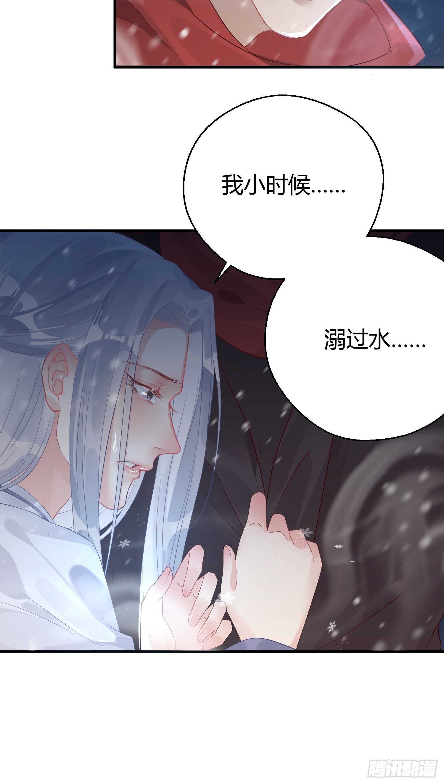第四话 魁现66