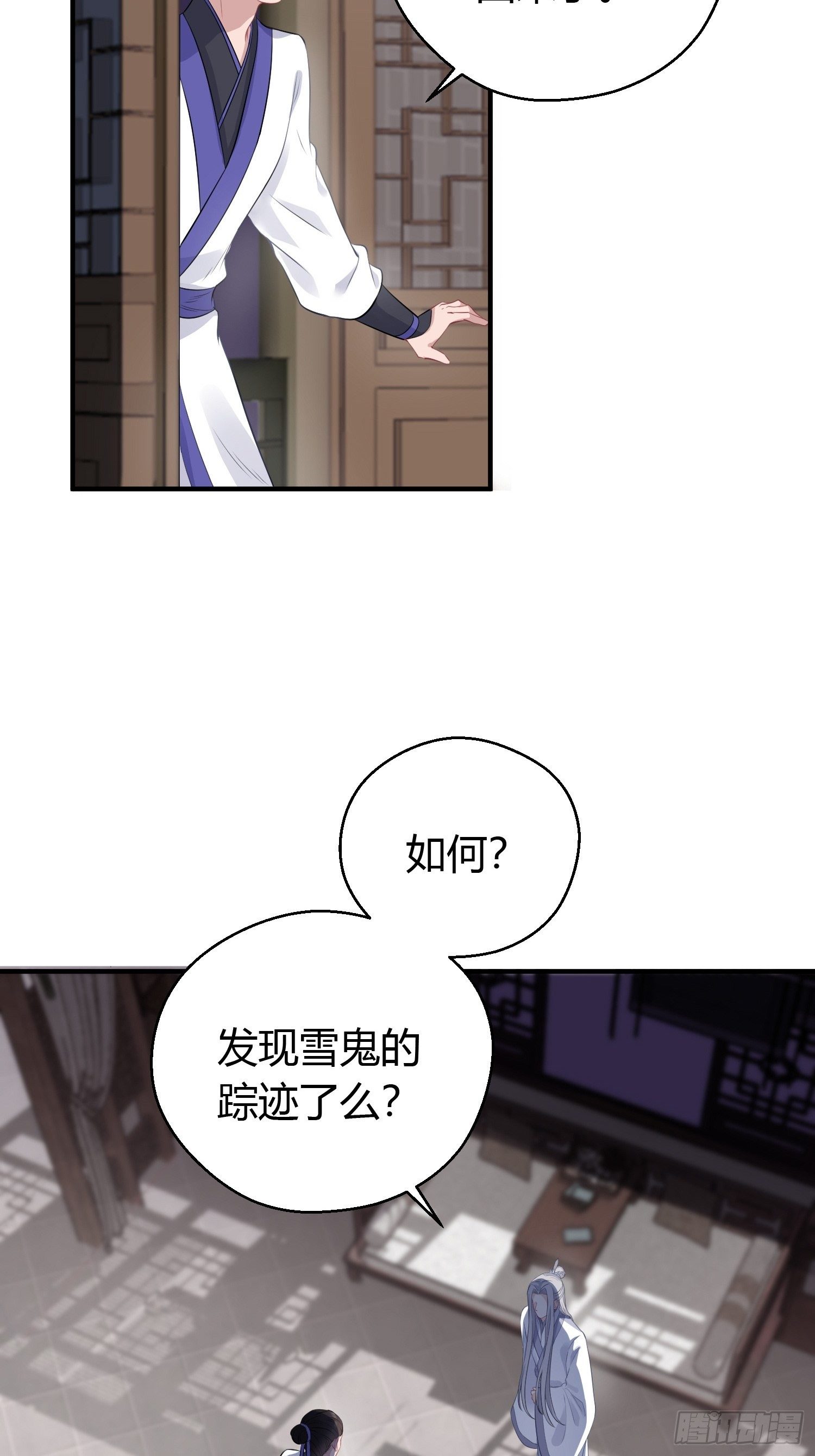 第十三话 貌美43