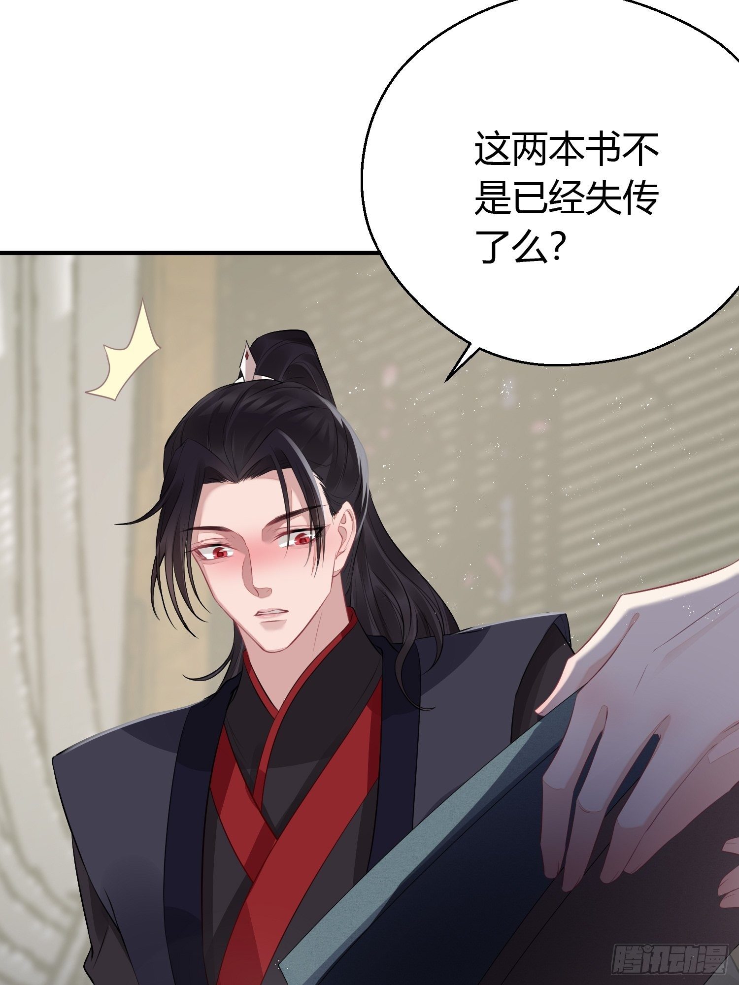 第十七话 饮酒38