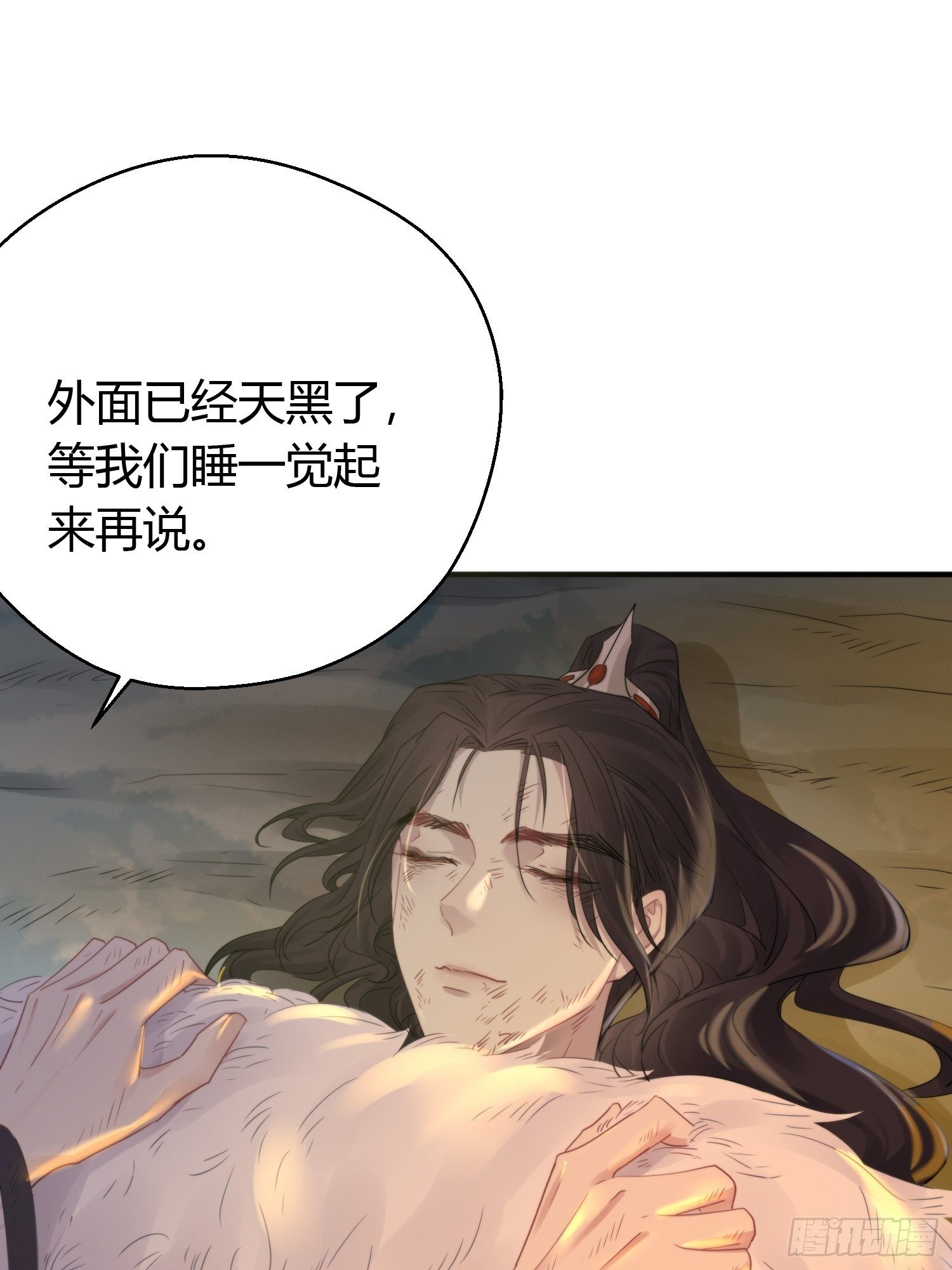 第四十七话 雪崩（下）53