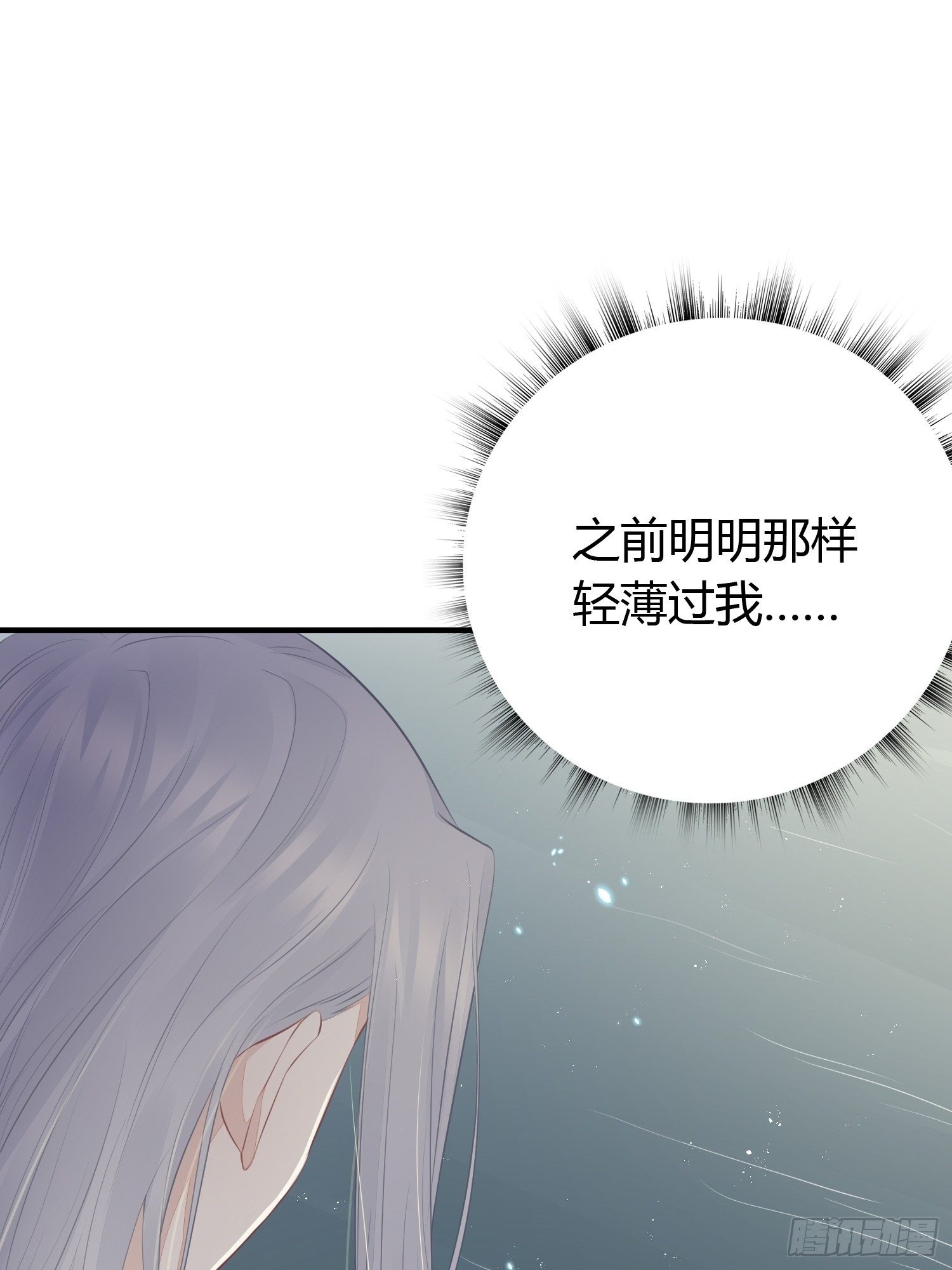 第二十一话 诱敌7