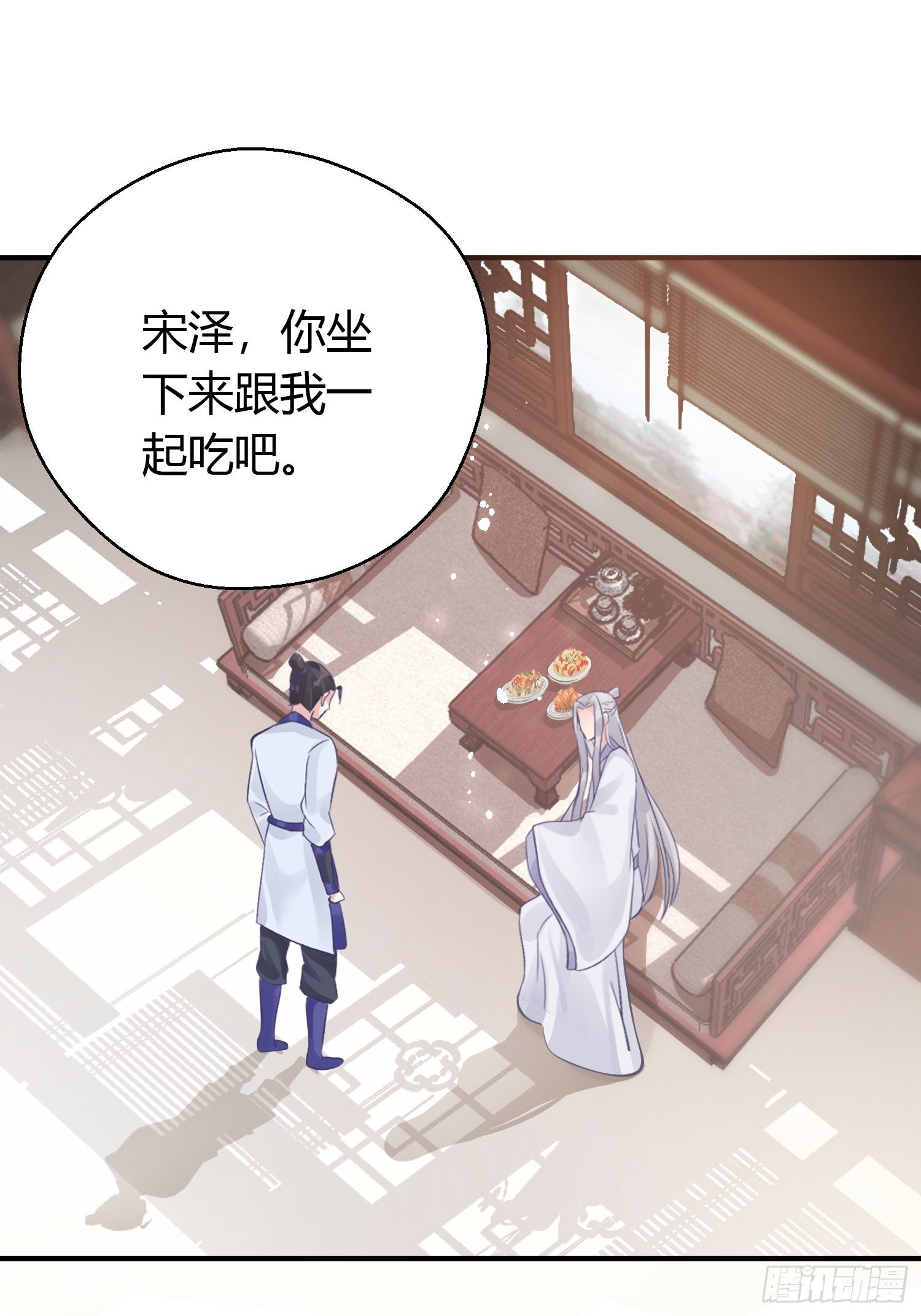 第九话 朋友（上）39