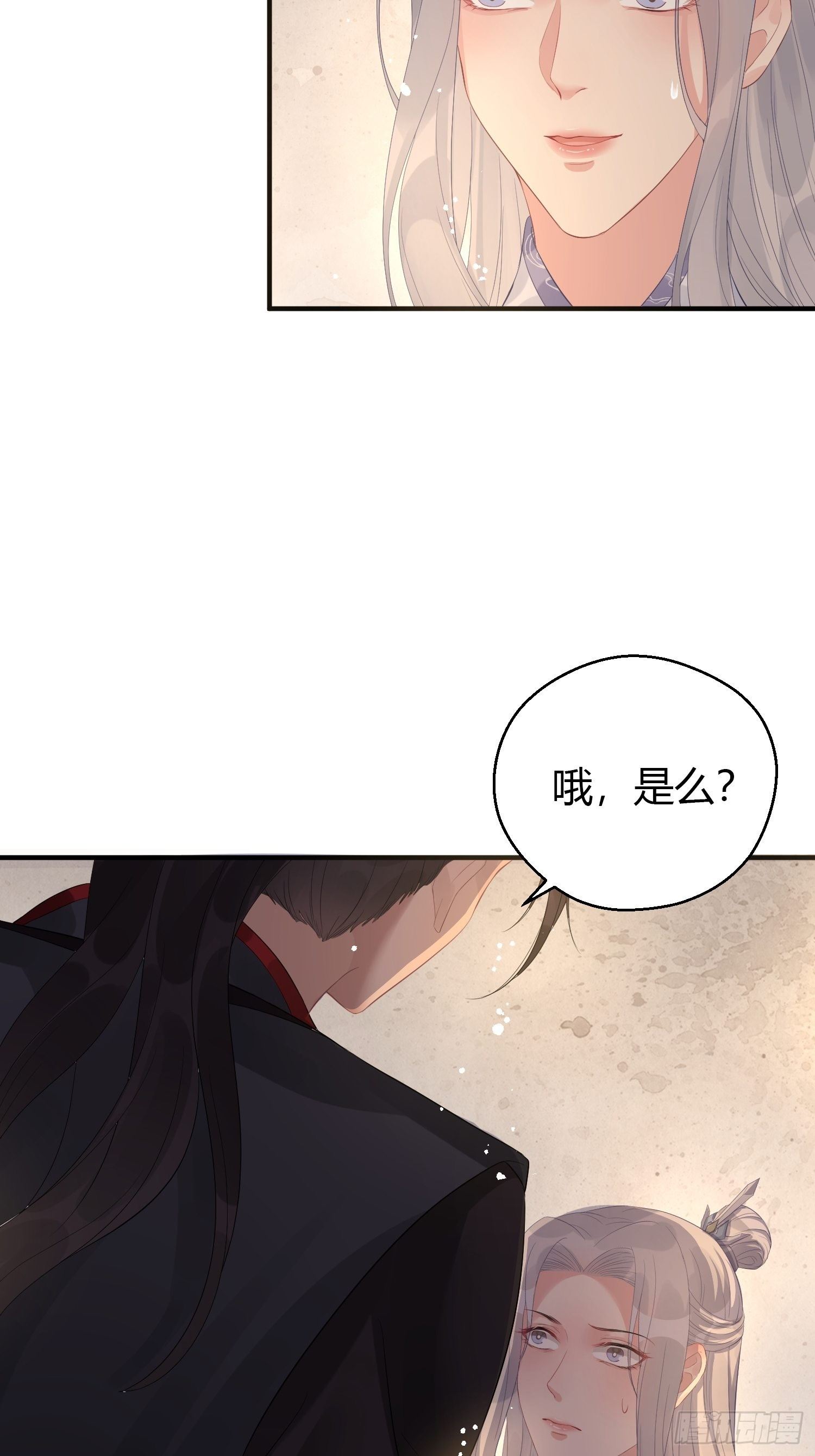 第七话 陷阱6