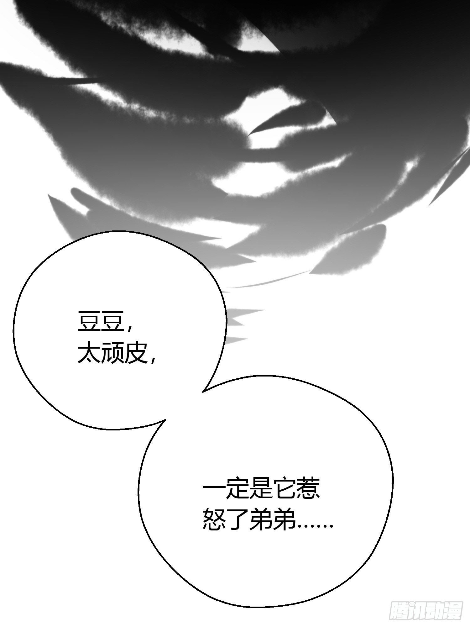 第四十四话   前尘75