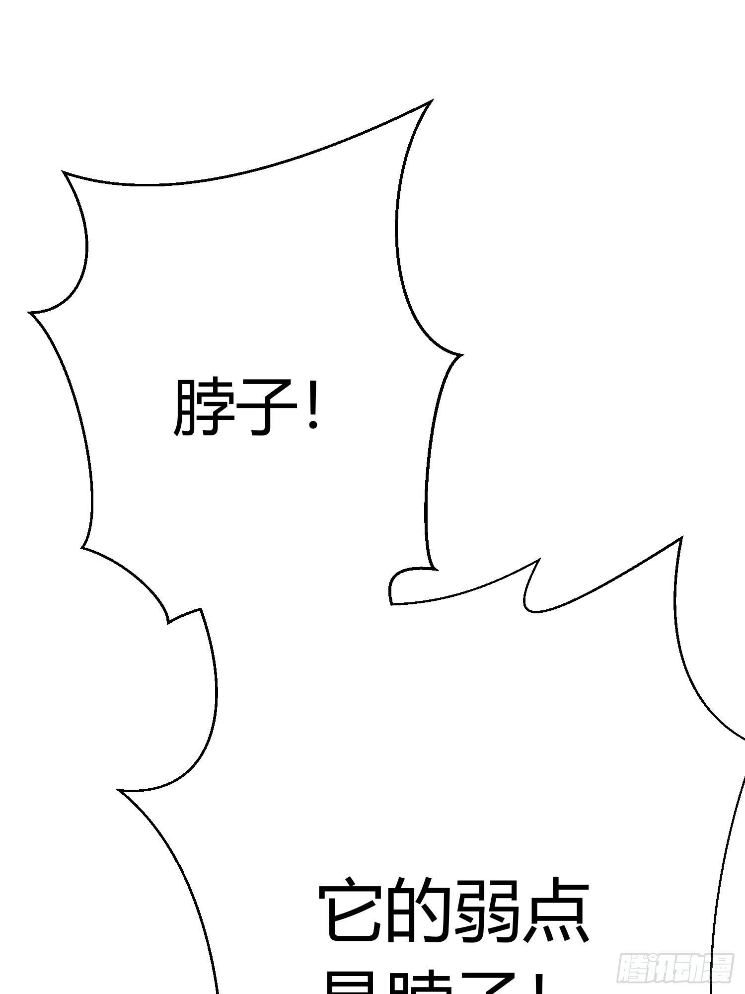 第四十二话 危情（下）15