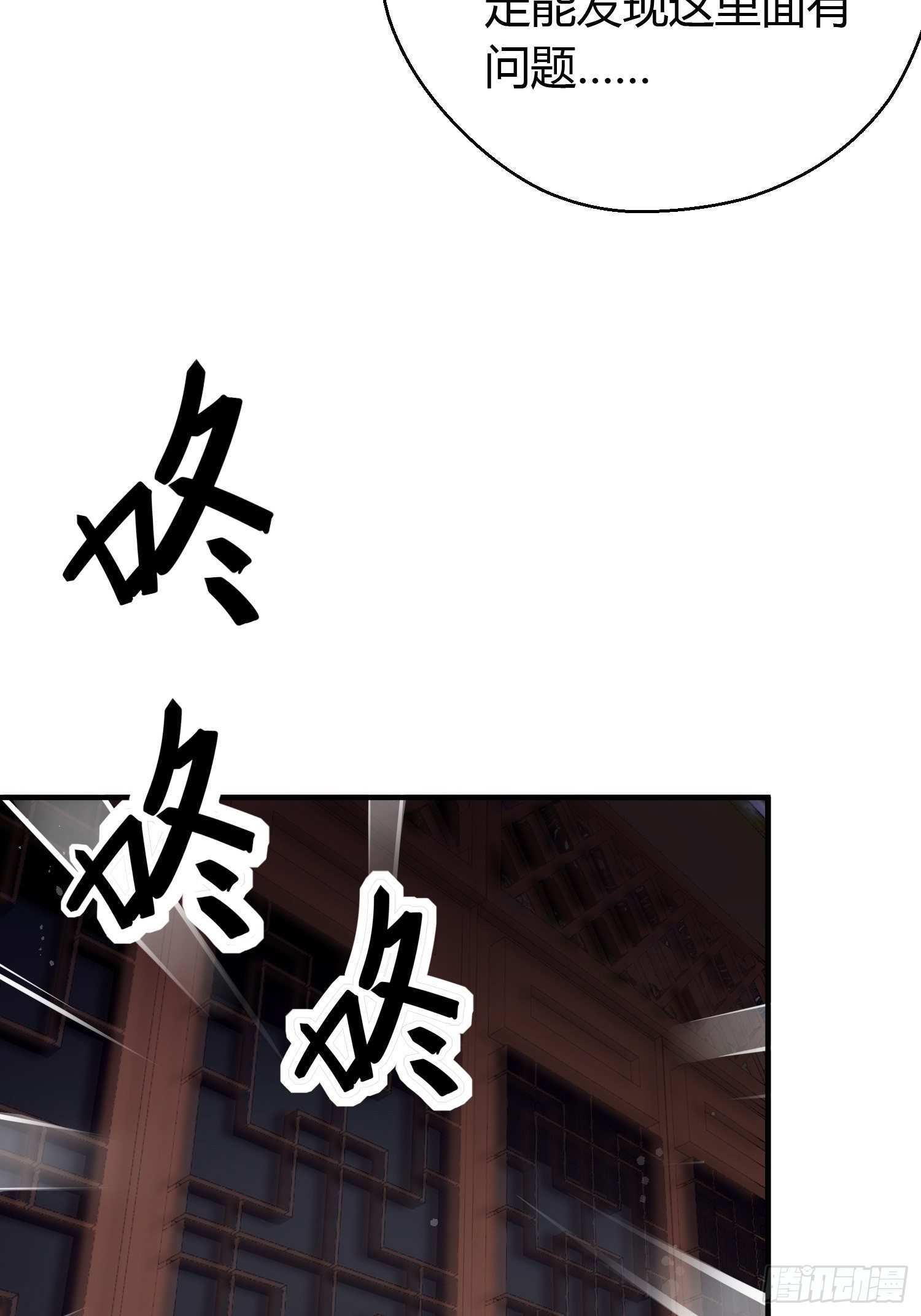 第十三话 貌美55